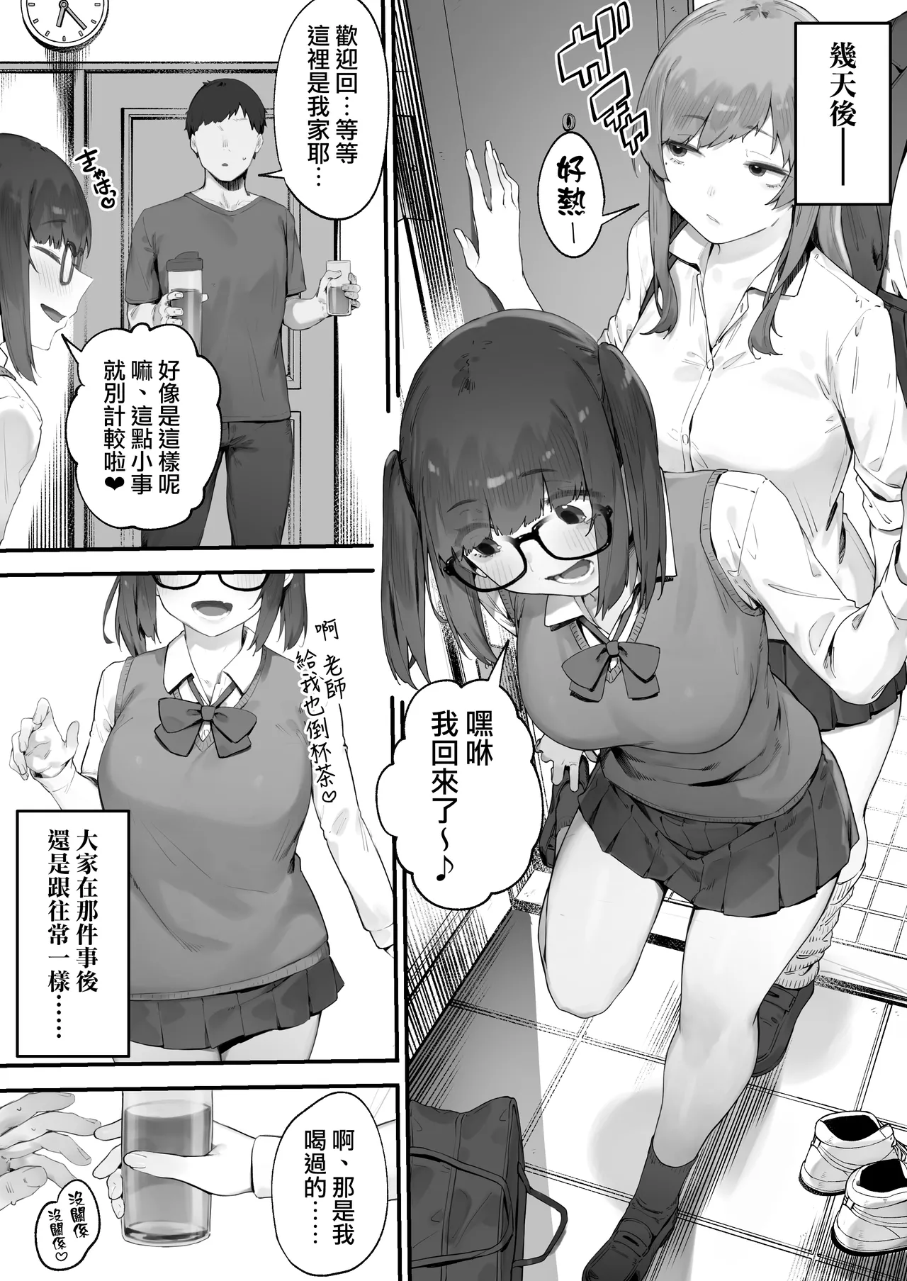 หน้า 17