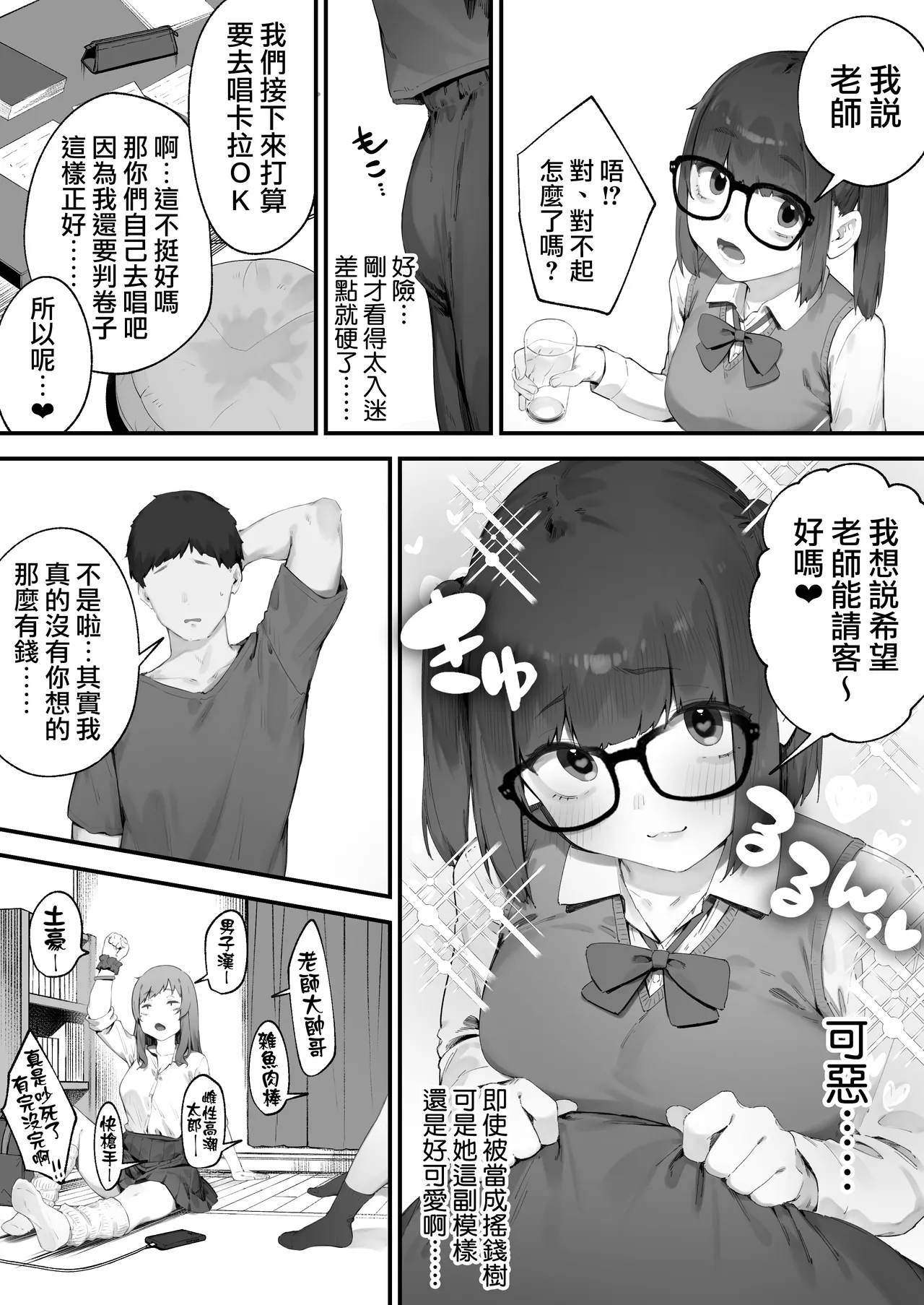 หน้า 19