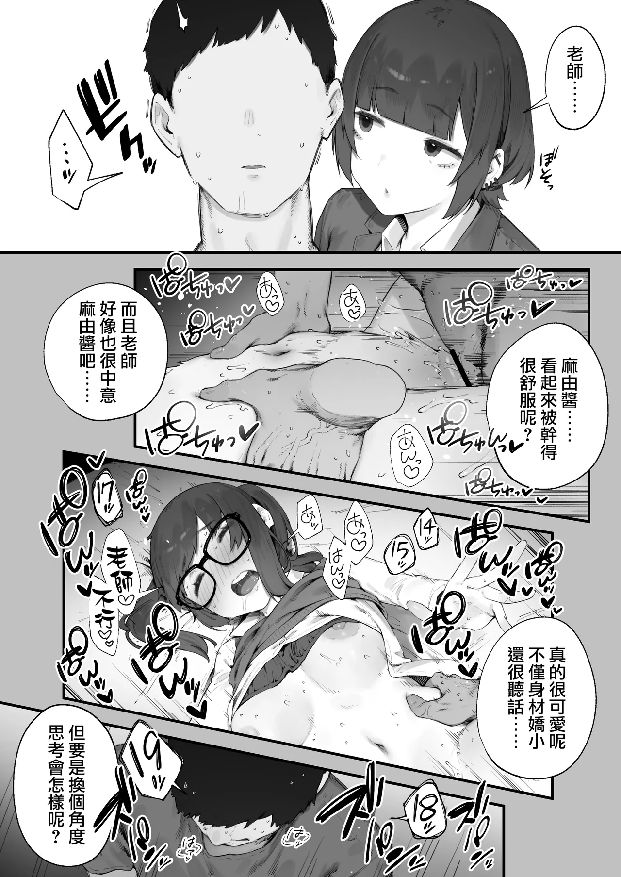 หน้า 51