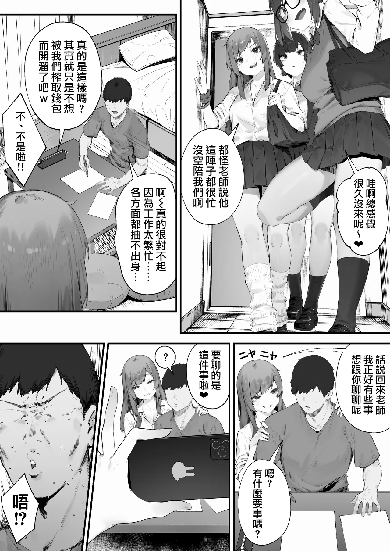 หน้า 68