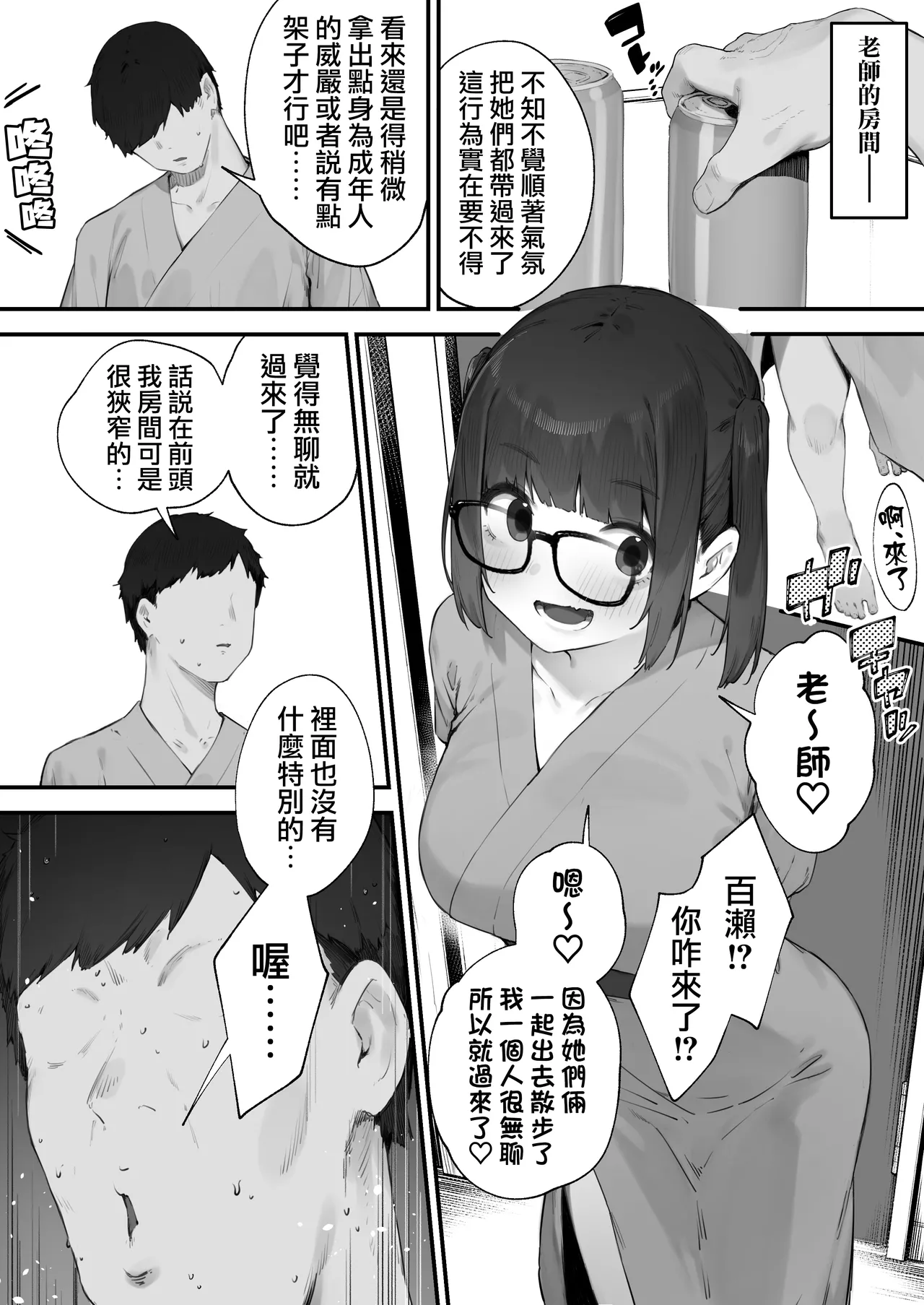 หน้า 96