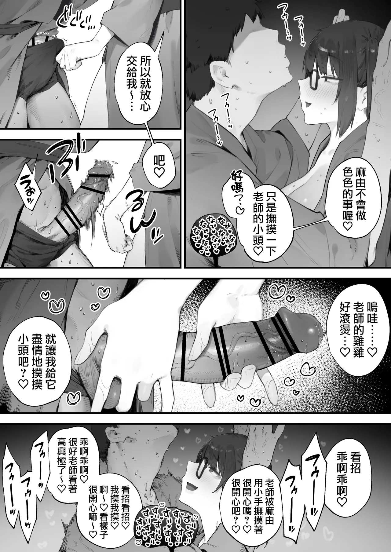 หน้า 100