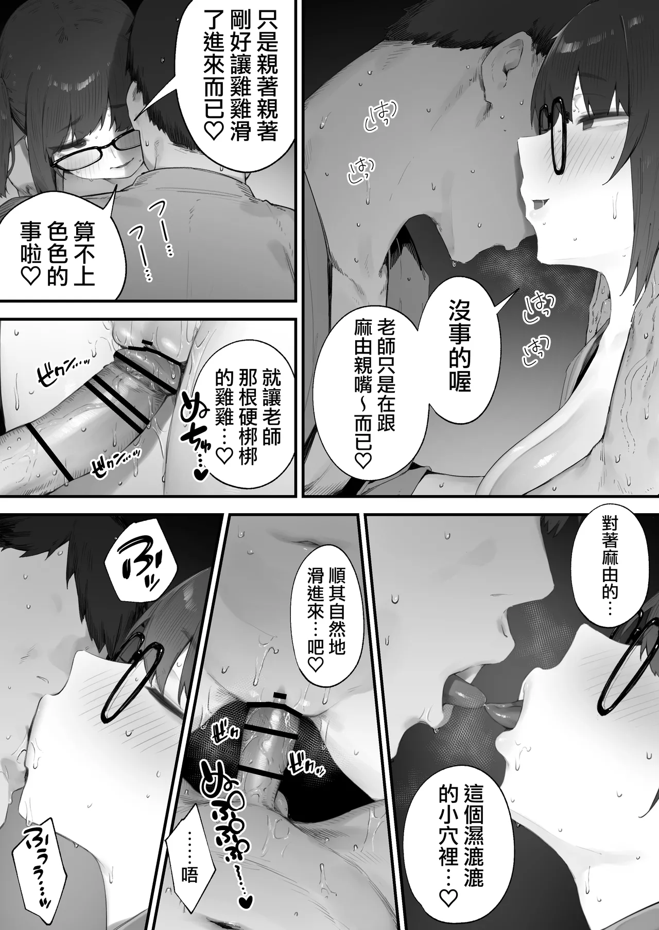 หน้า 103