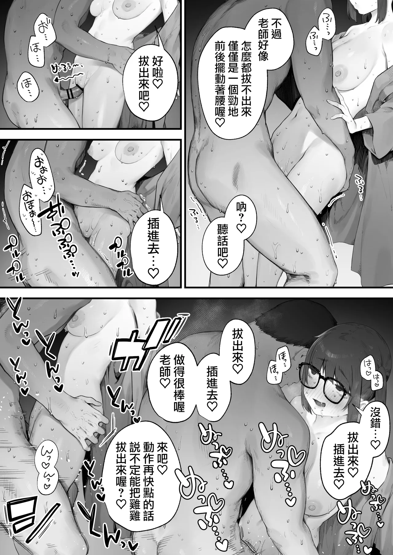 หน้า 105
