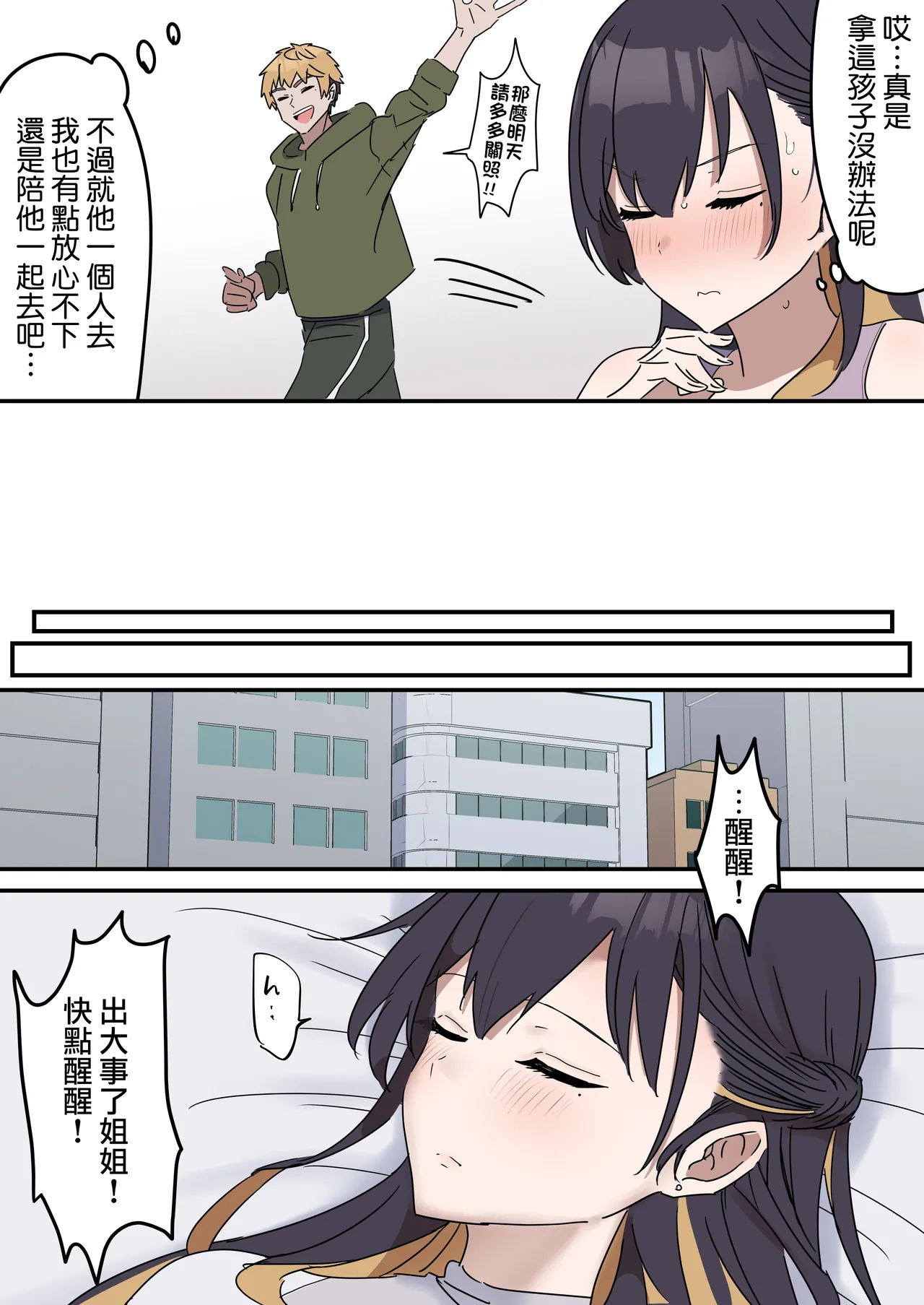 หน้า 9