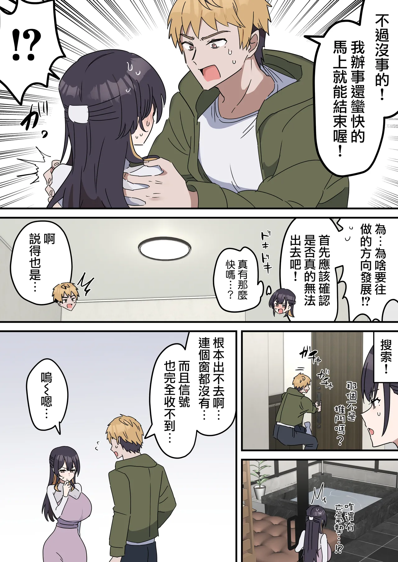 หน้า 12