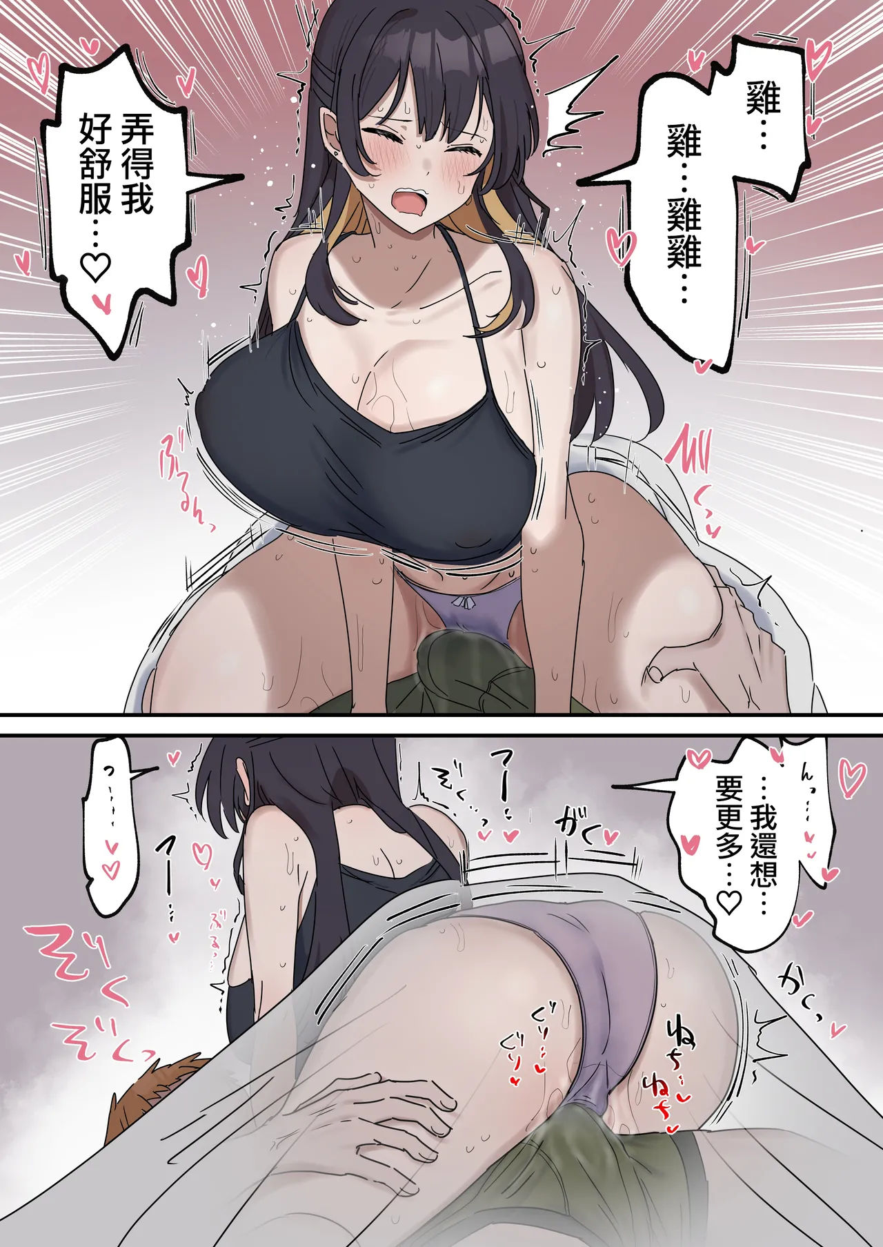หน้า 20