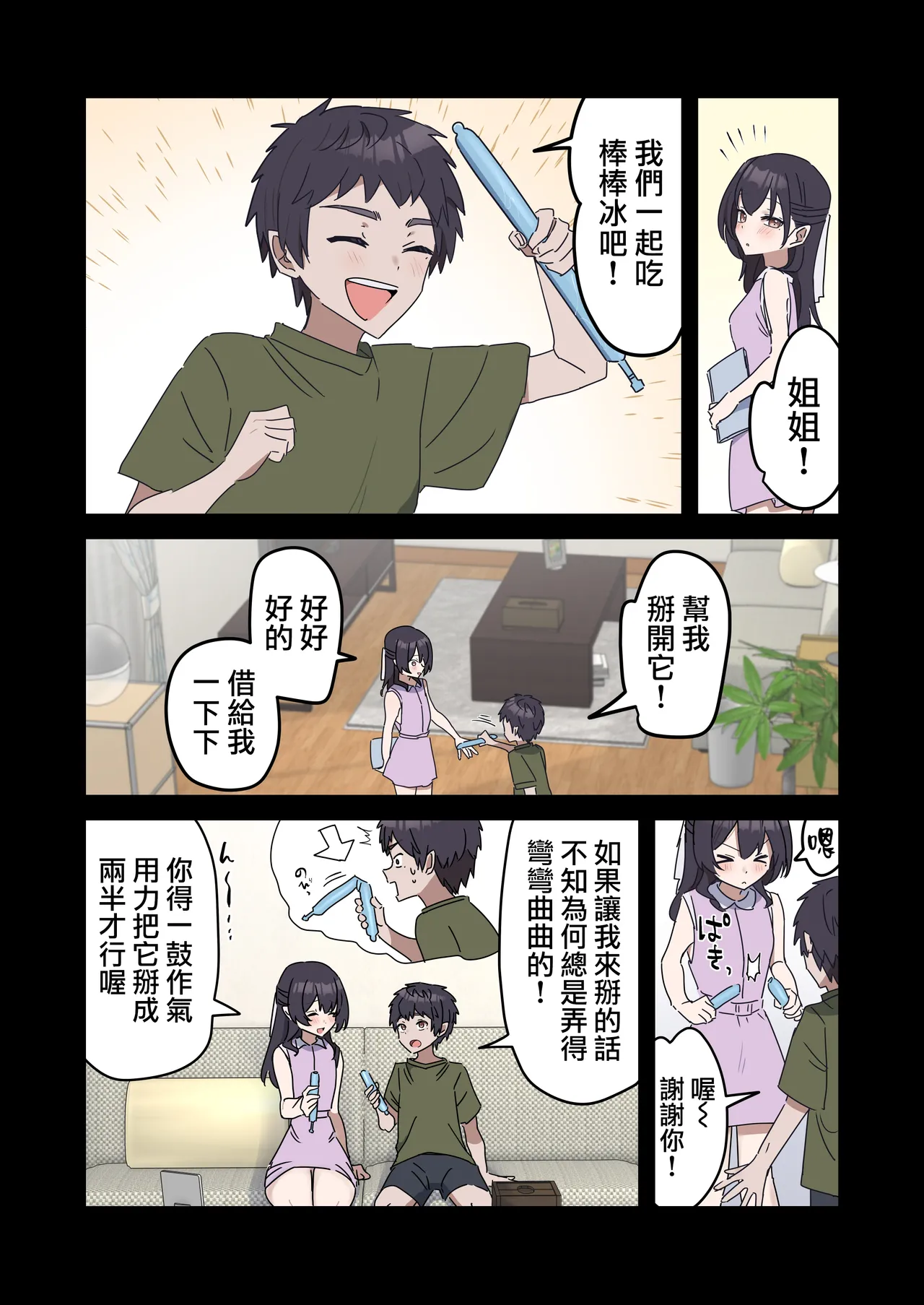 หน้า 51