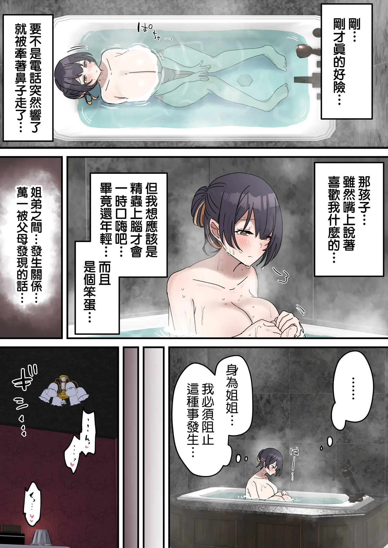 หน้า 61