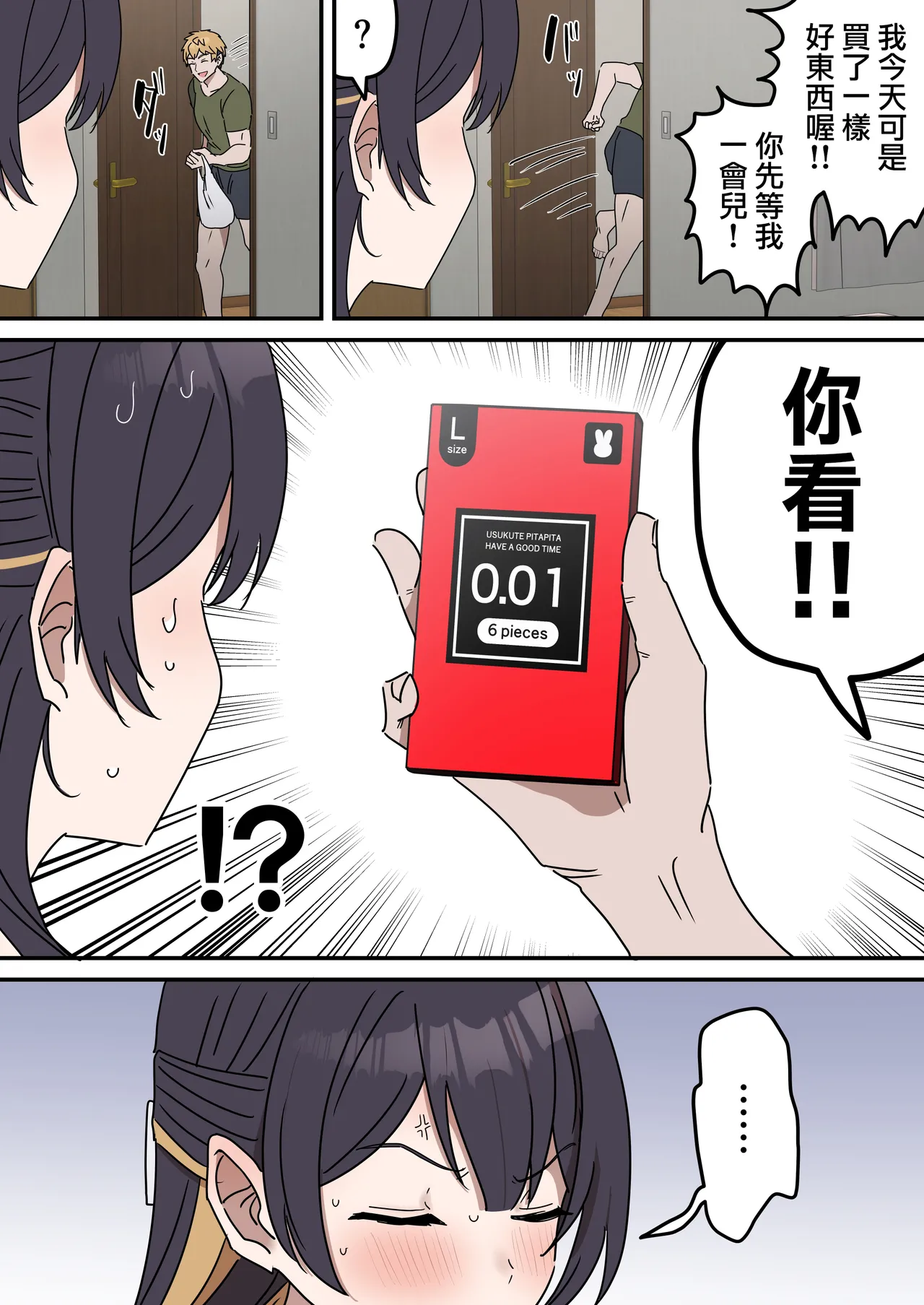 หน้า 106
