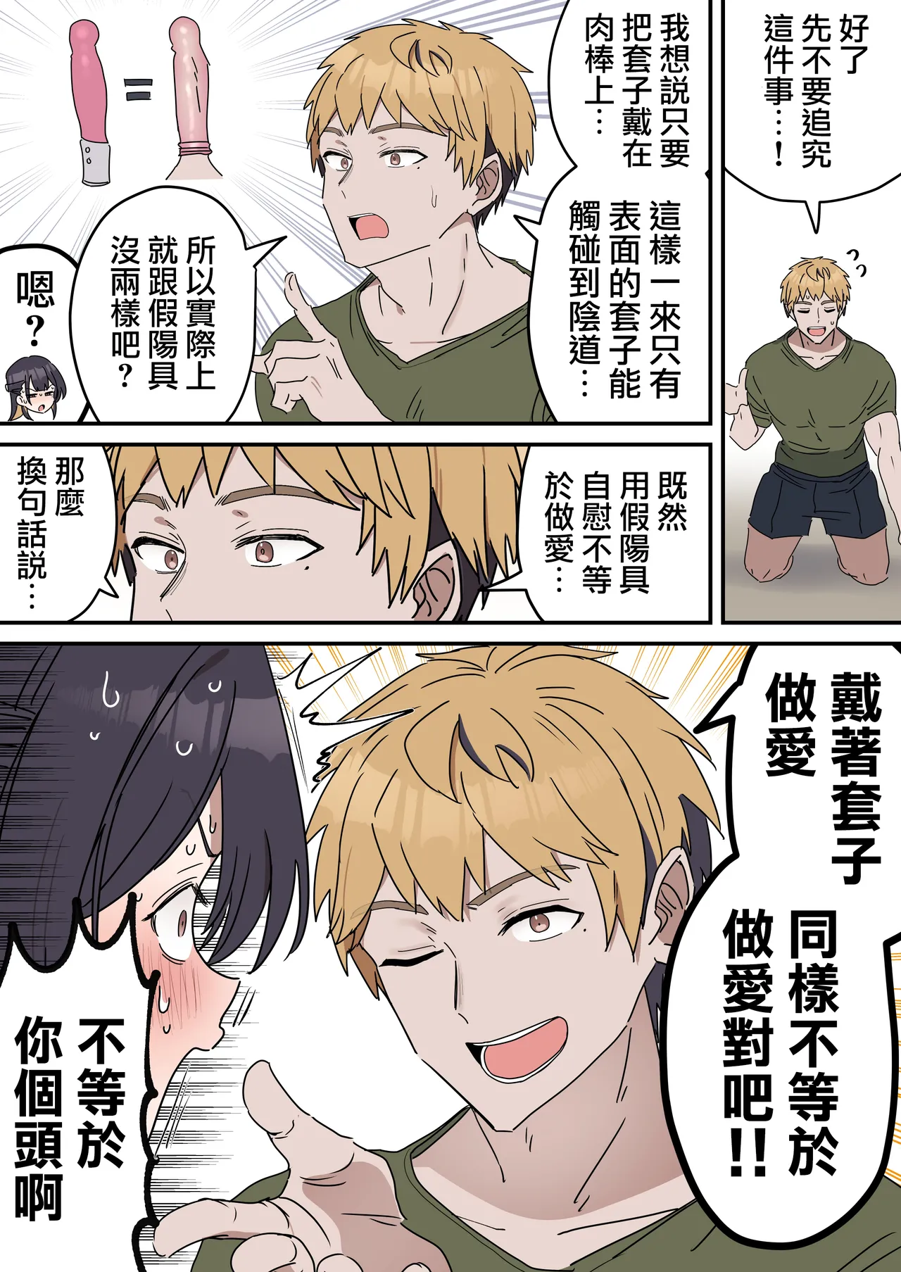 หน้า 108