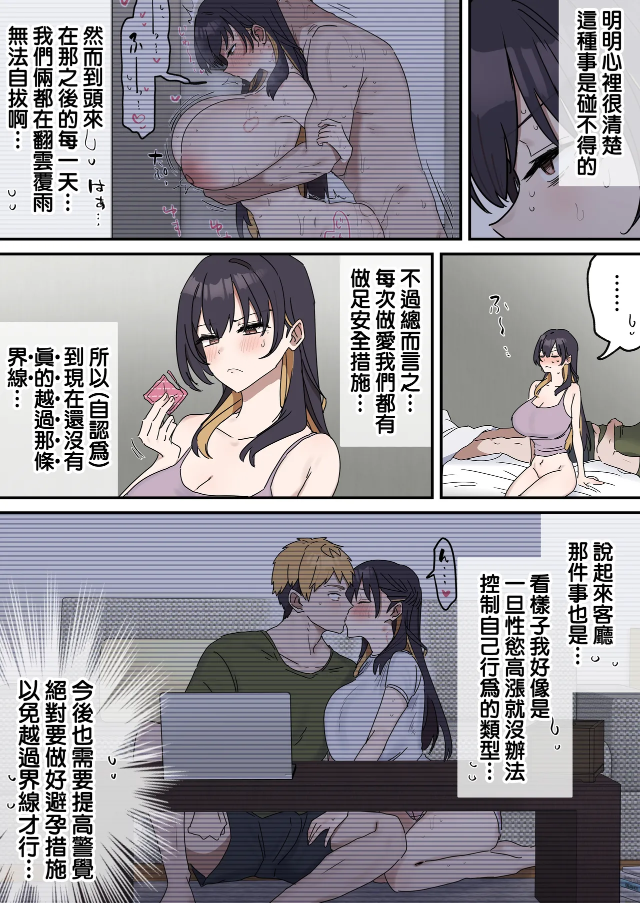 หน้า 169