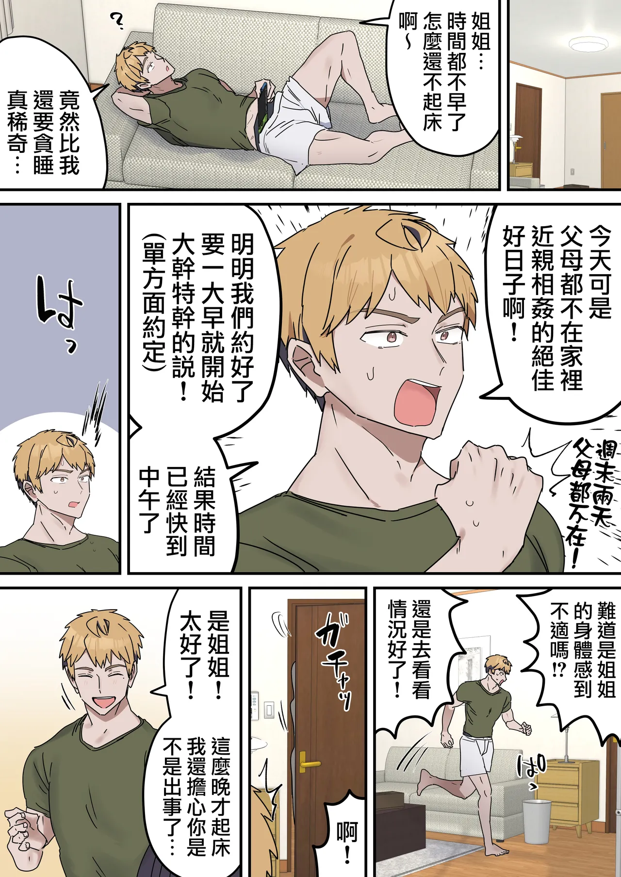 หน้า 173