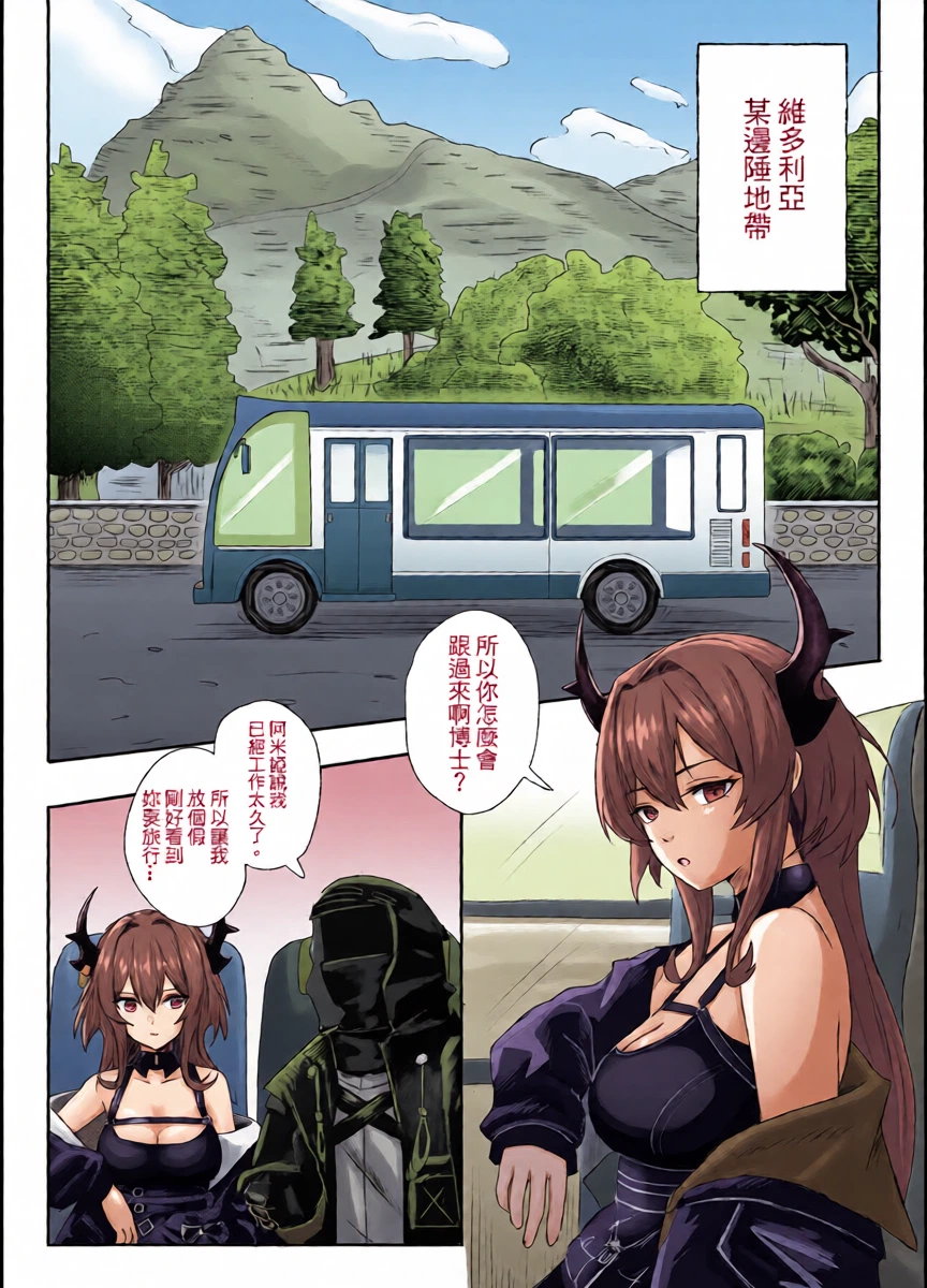[Runyo]紧急降温（2025-08-28）