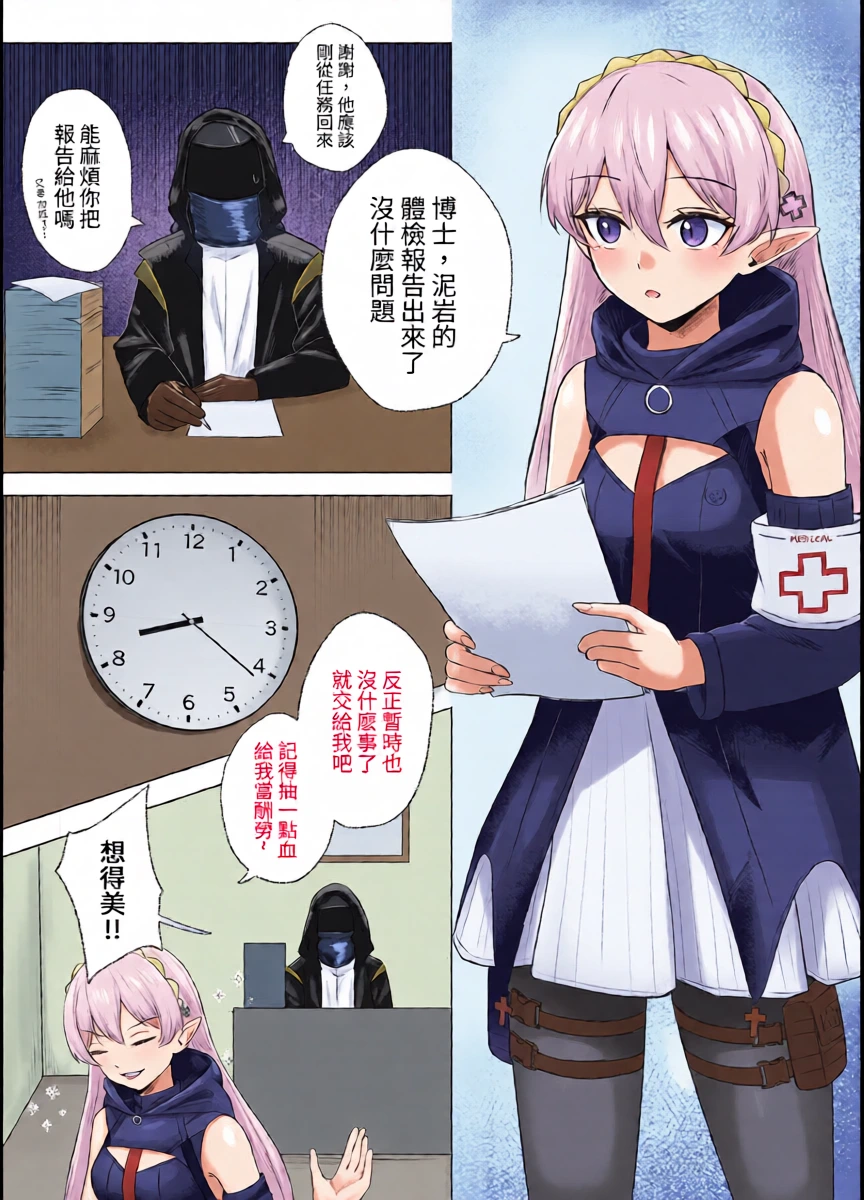 [Runyo] 手足相袭（2025-02-21）