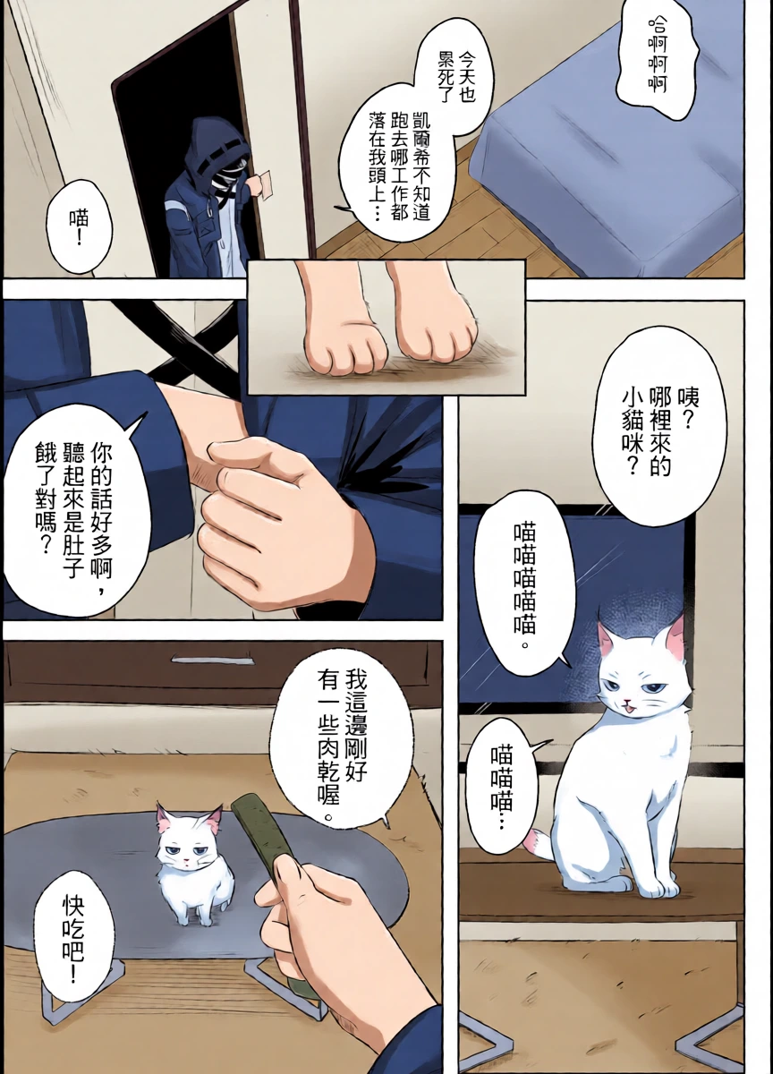 หน้า 4