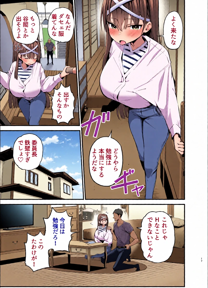 หน้า 16