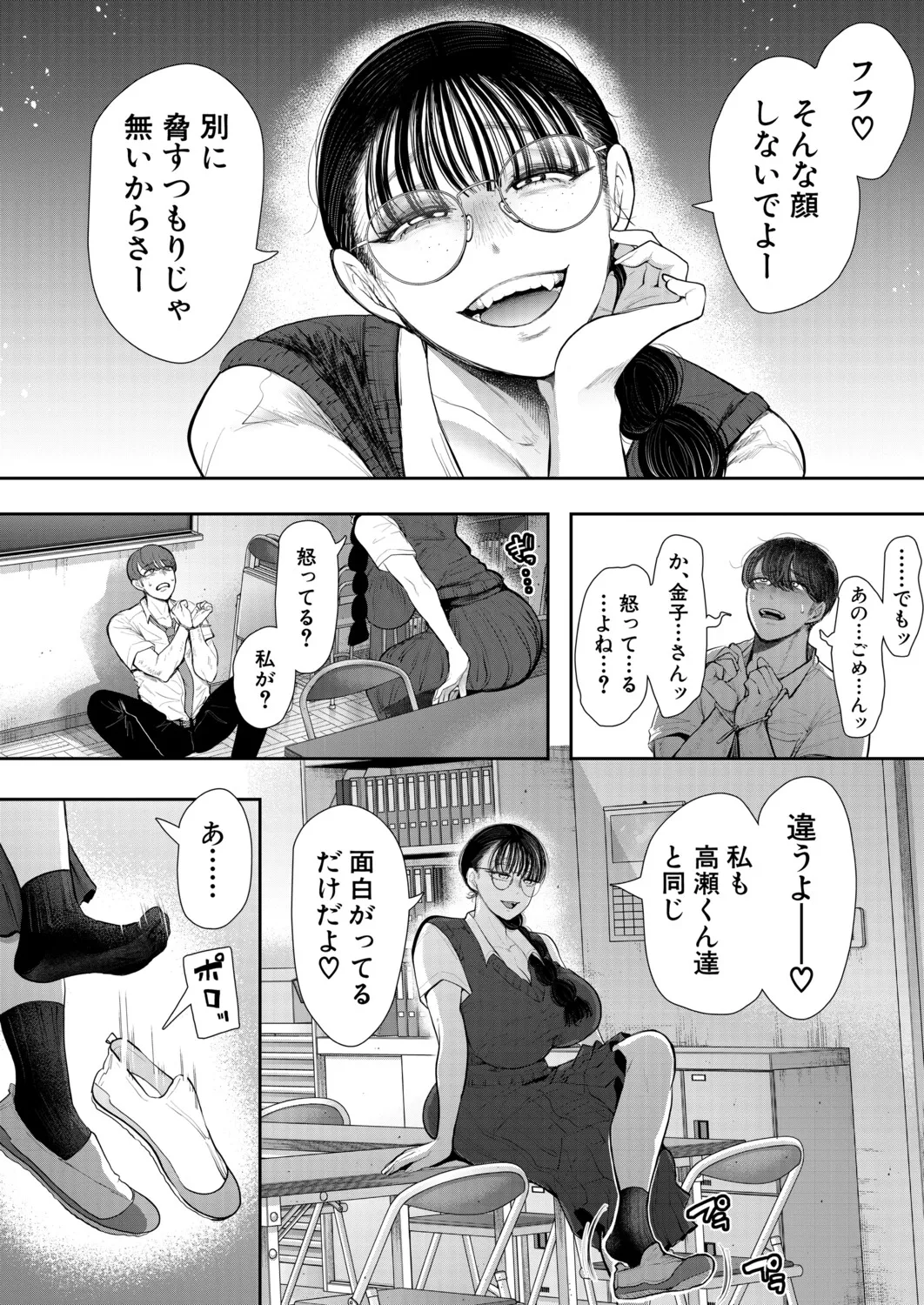 หน้า 11