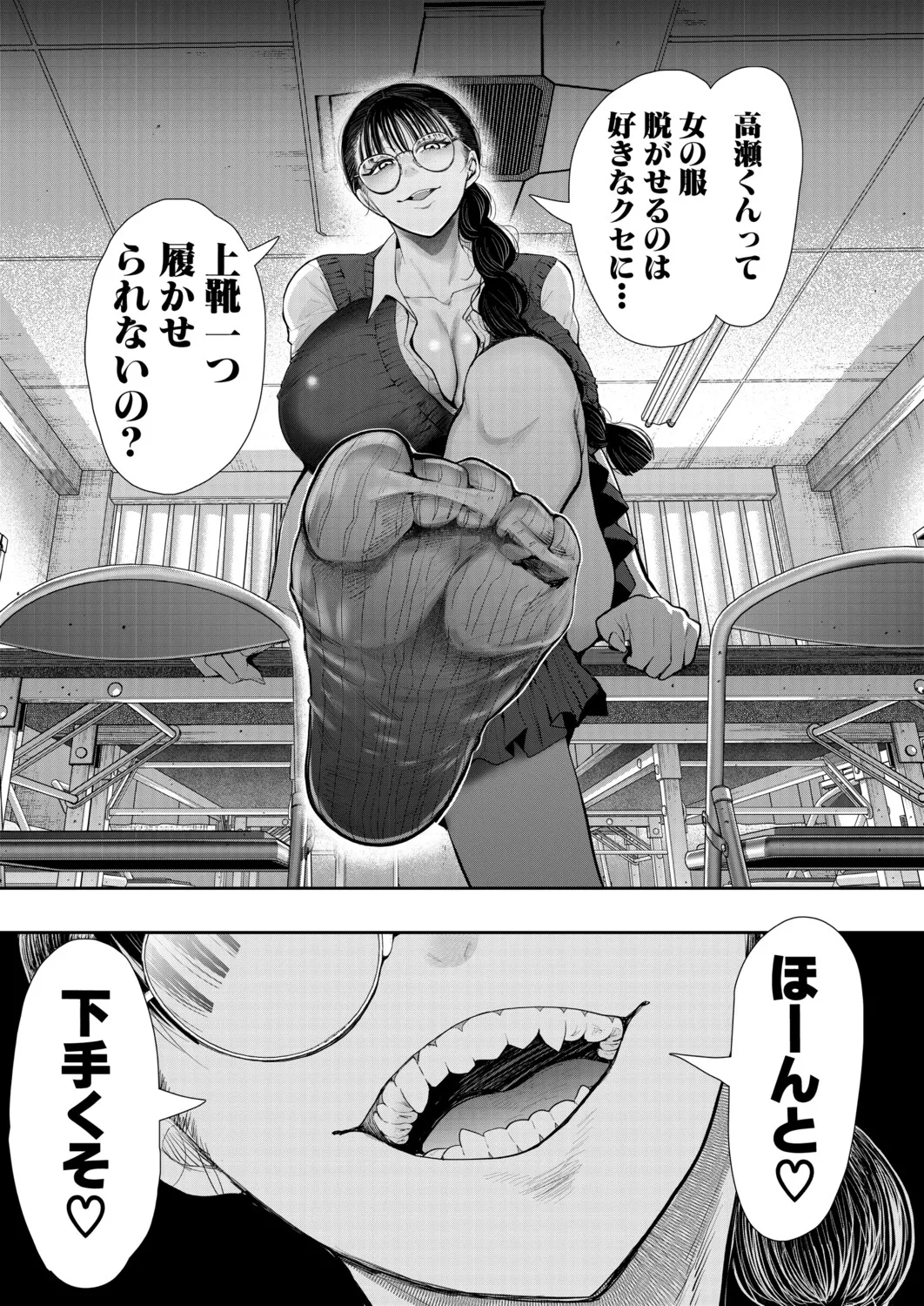 หน้า 14