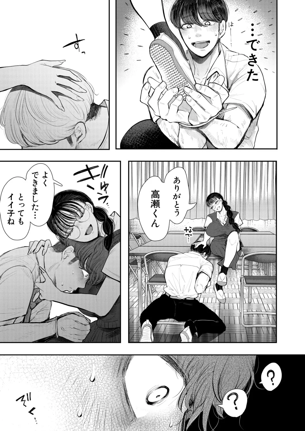 หน้า 16