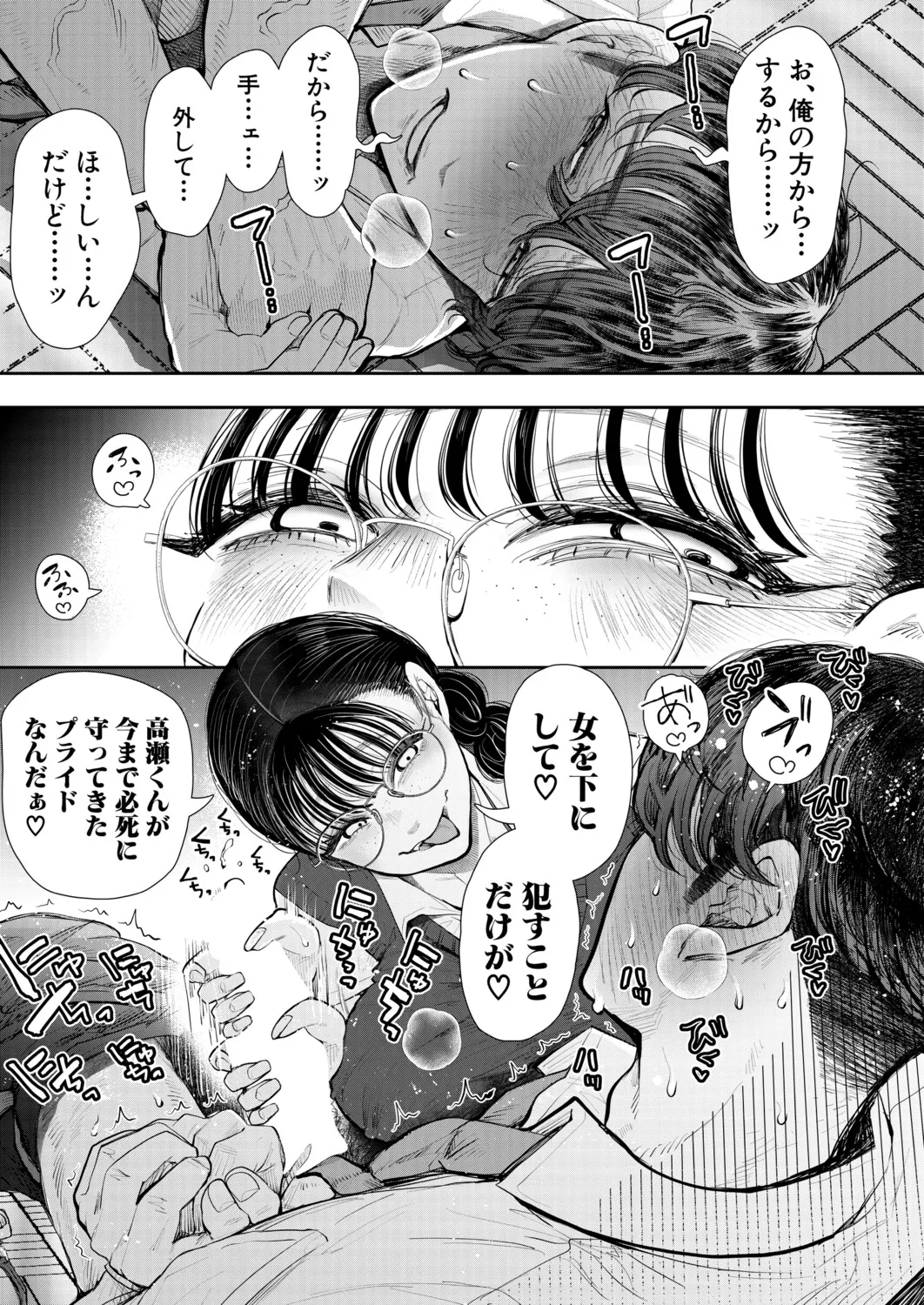 หน้า 18