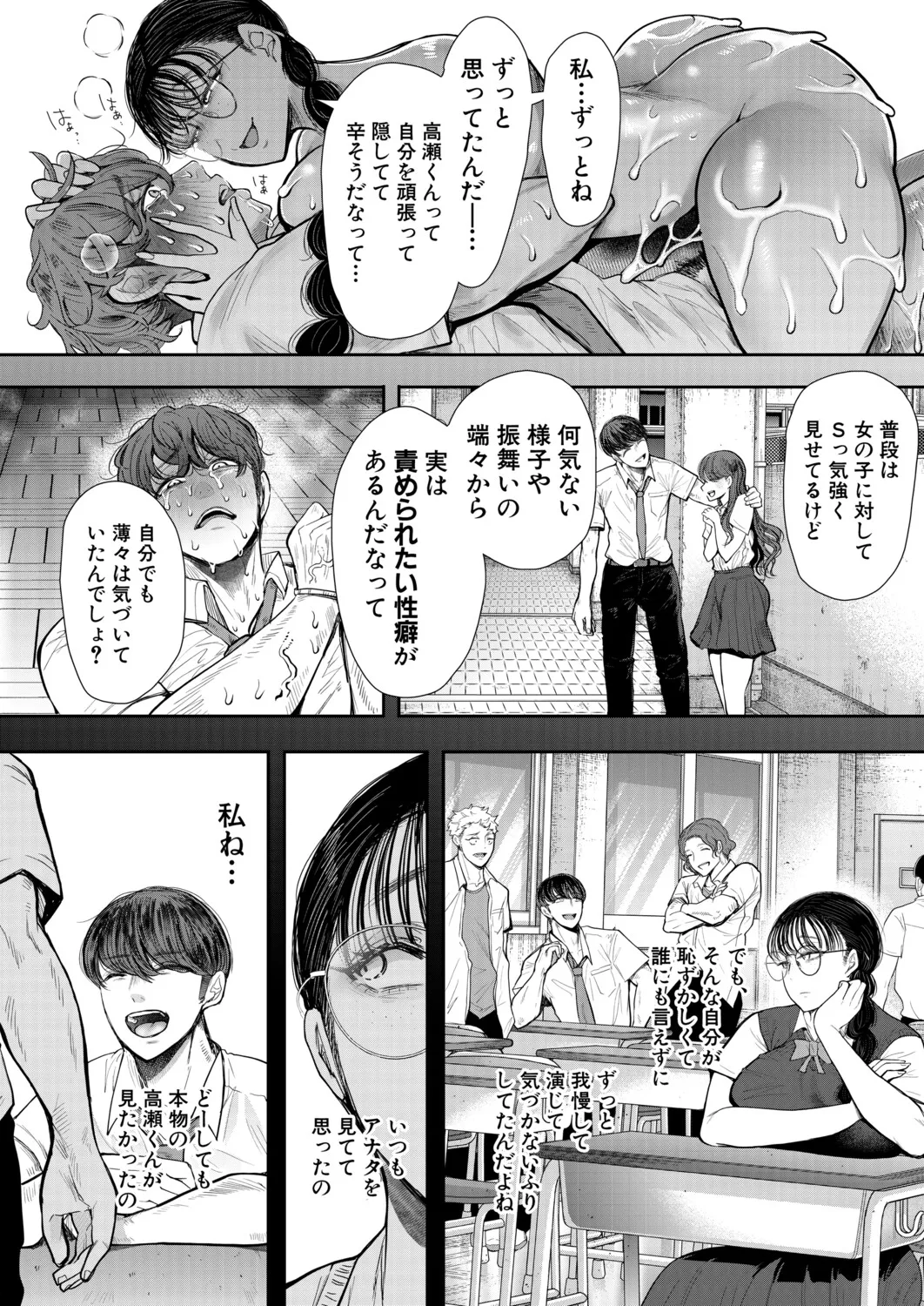 หน้า 31
