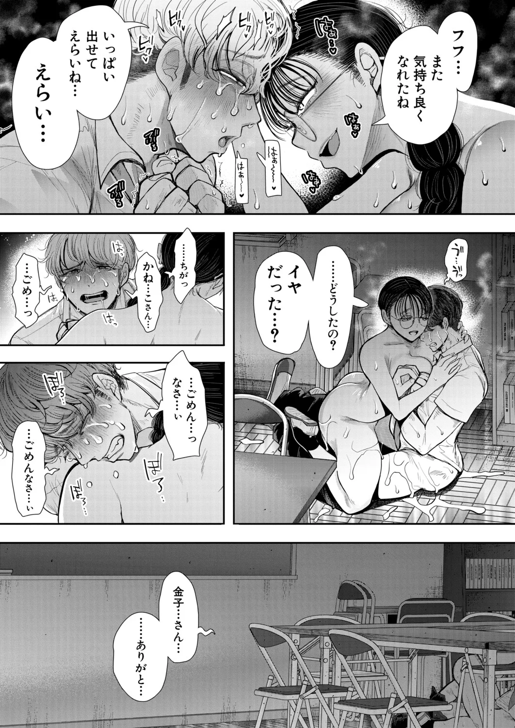 หน้า 38