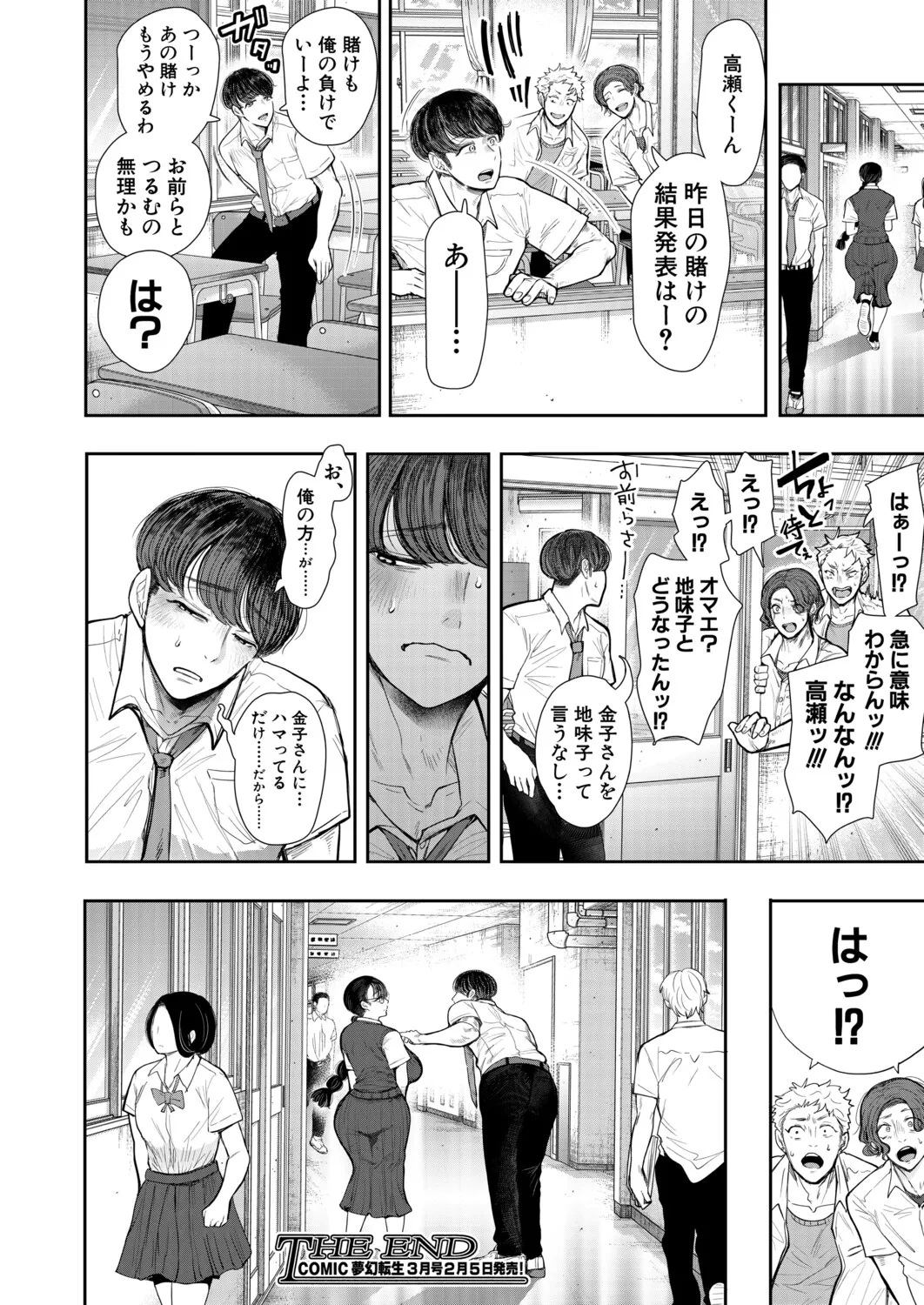 หน้า 39