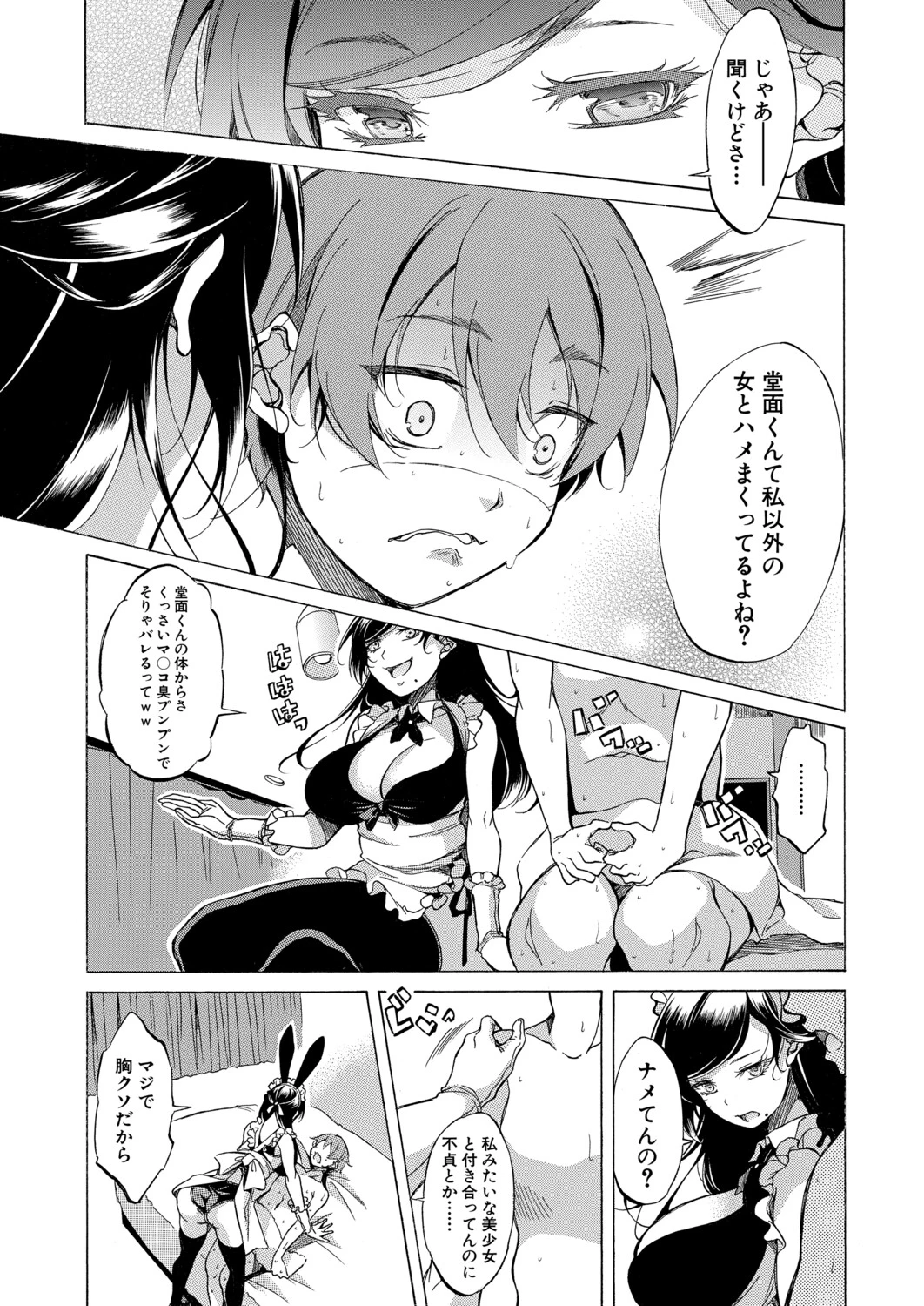 หน้า 112