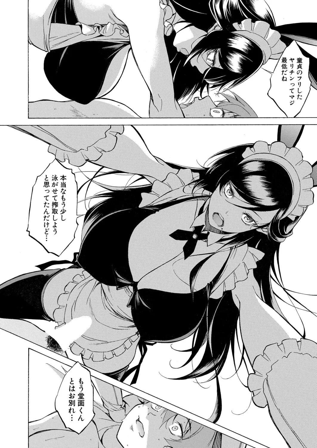 หน้า 113