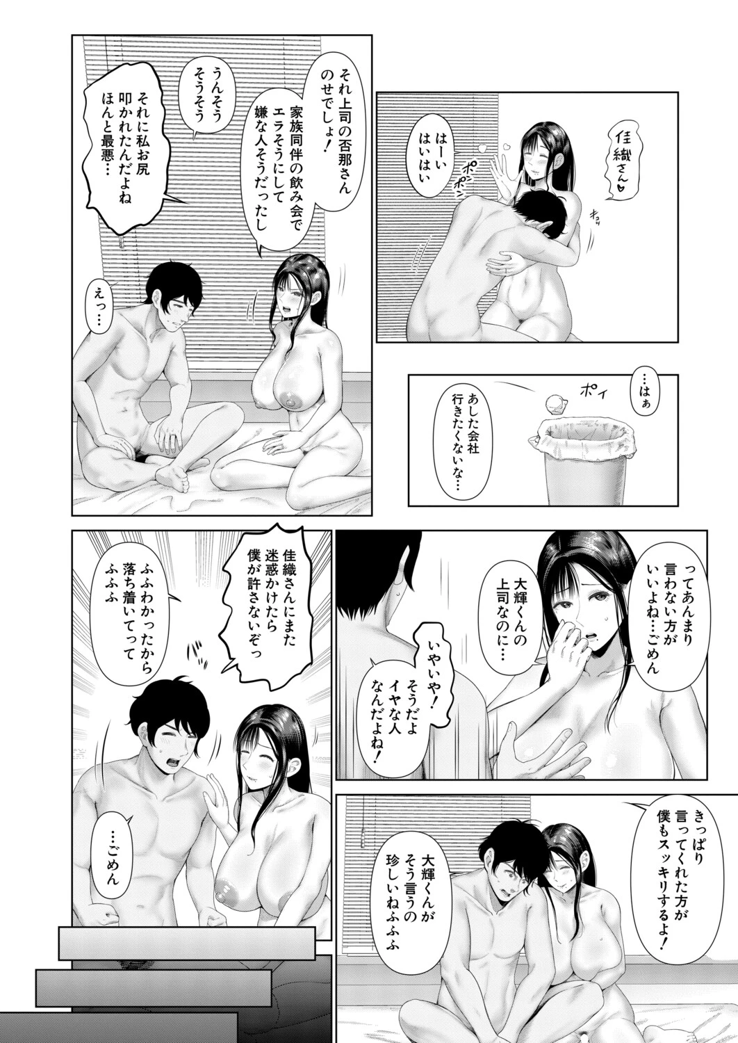 หน้า 173