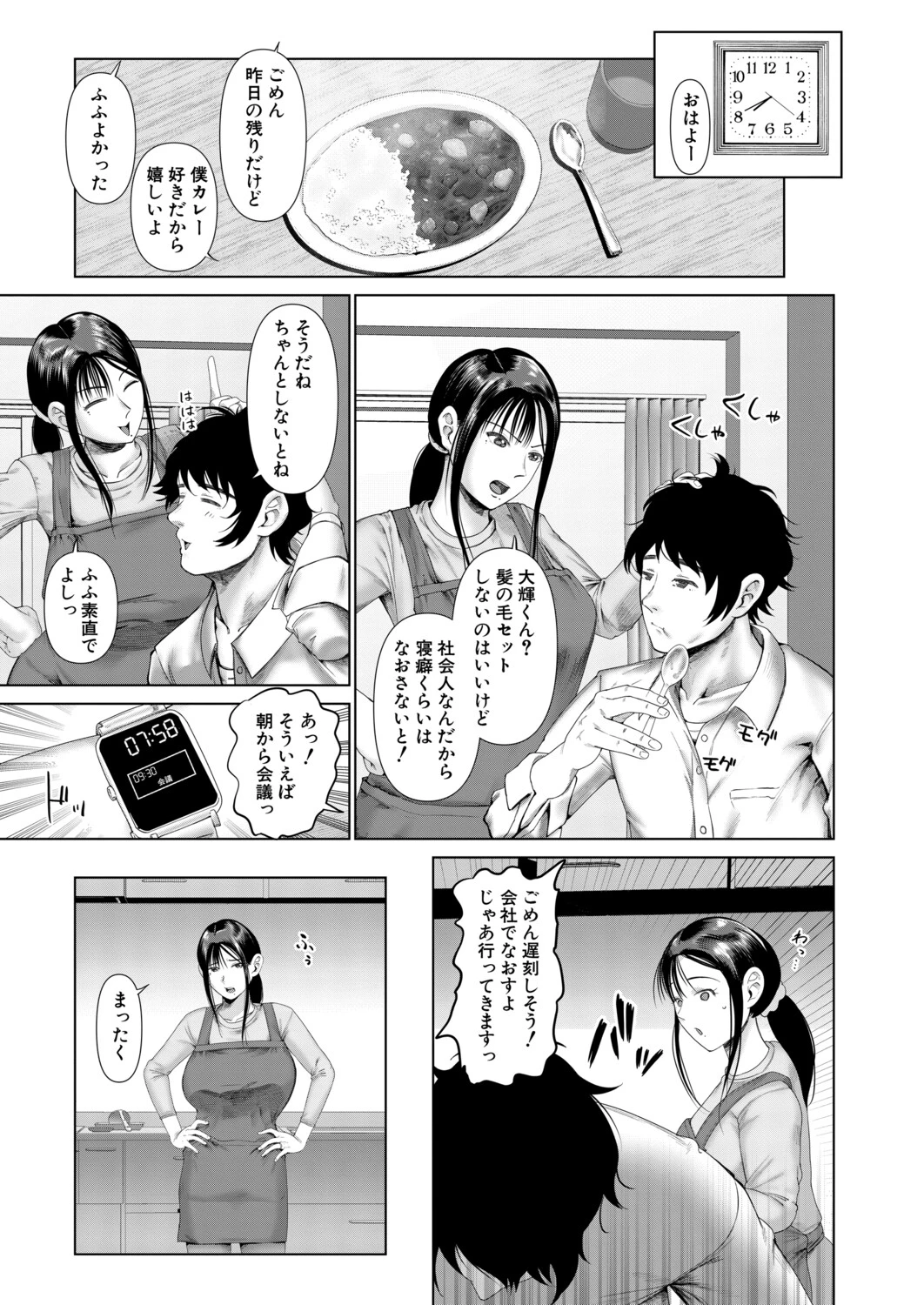 หน้า 174