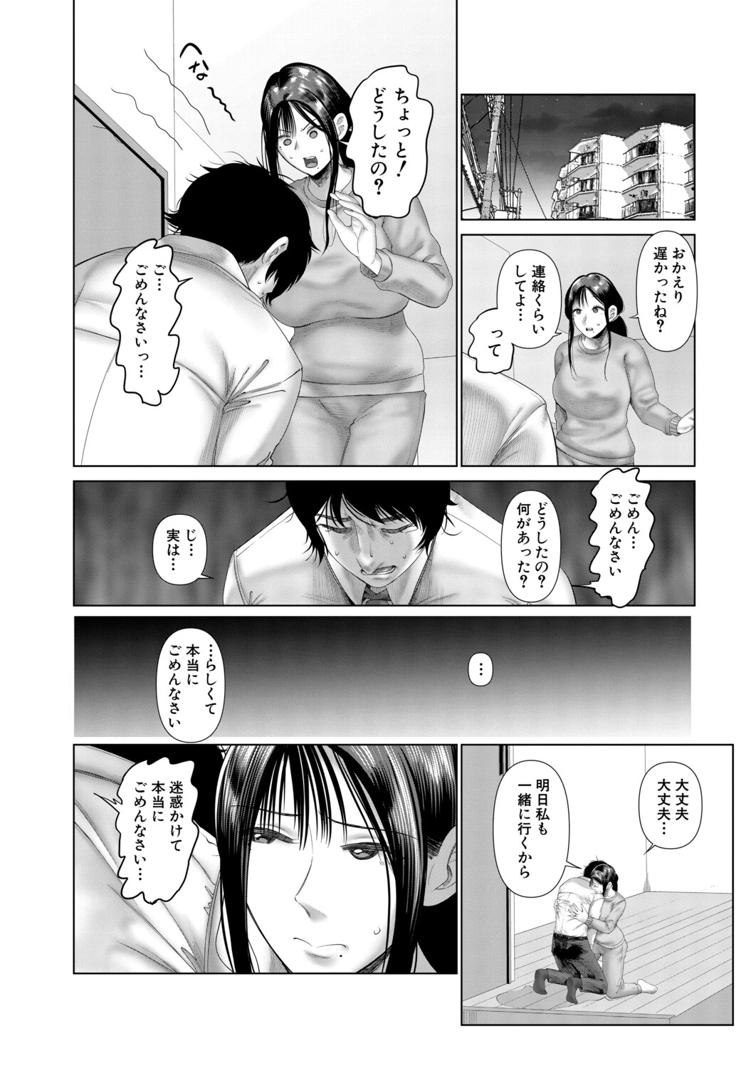 หน้า 175