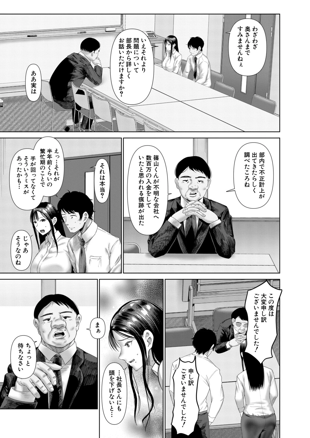 หน้า 176
