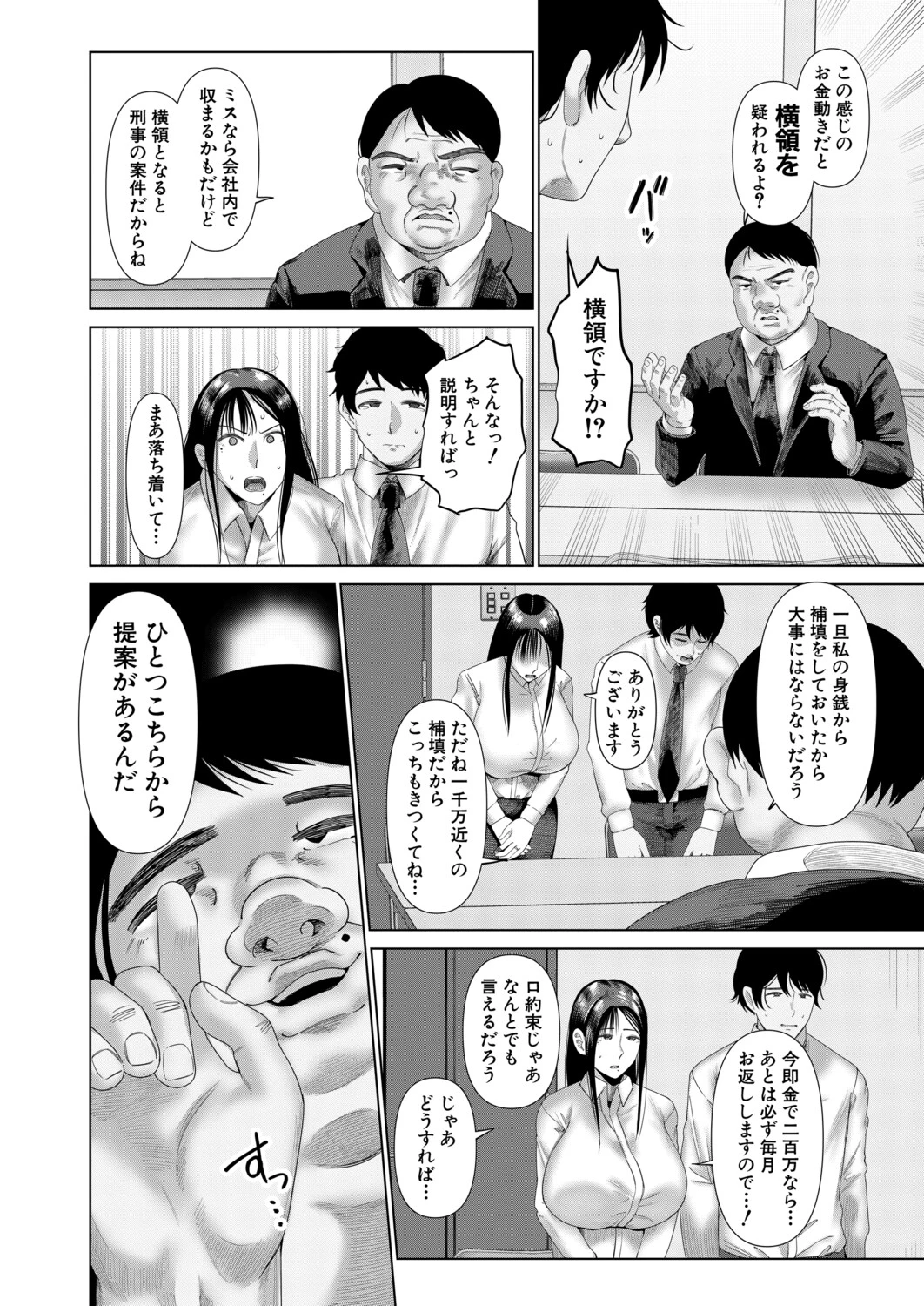 หน้า 177