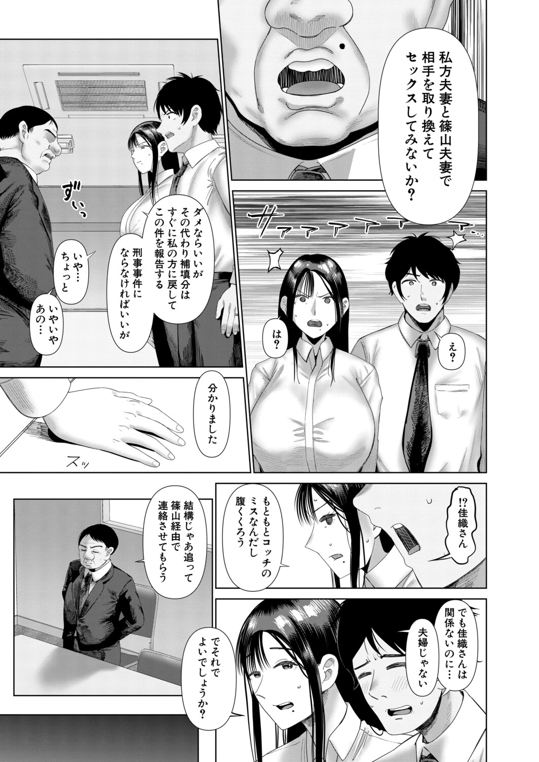 หน้า 178