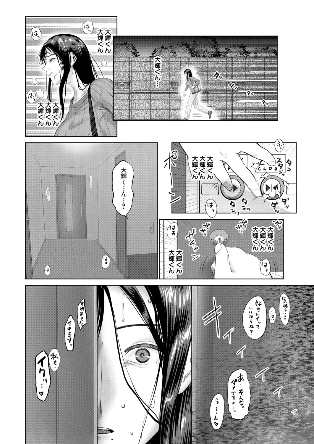 หน้า 190