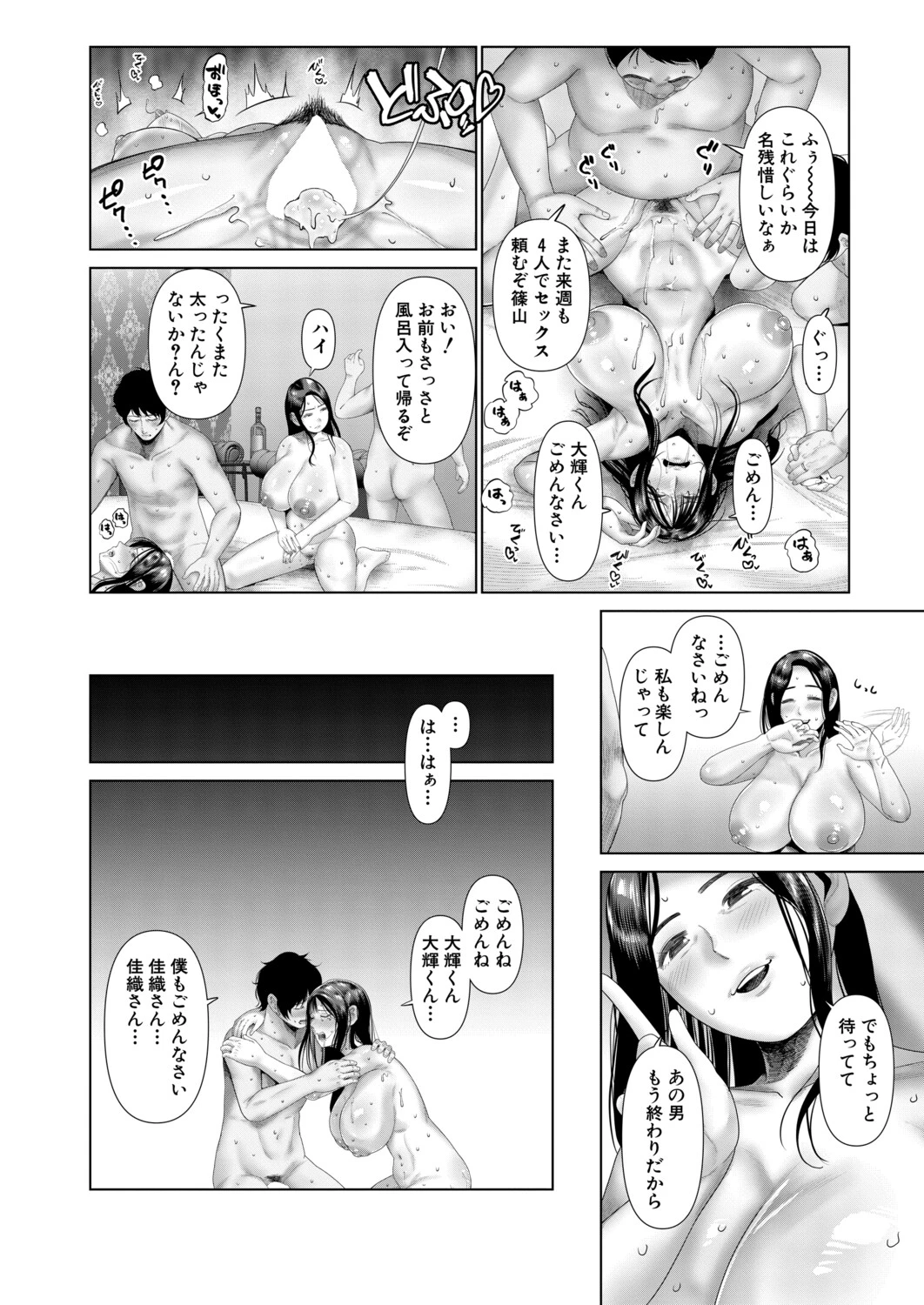 หน้า 213