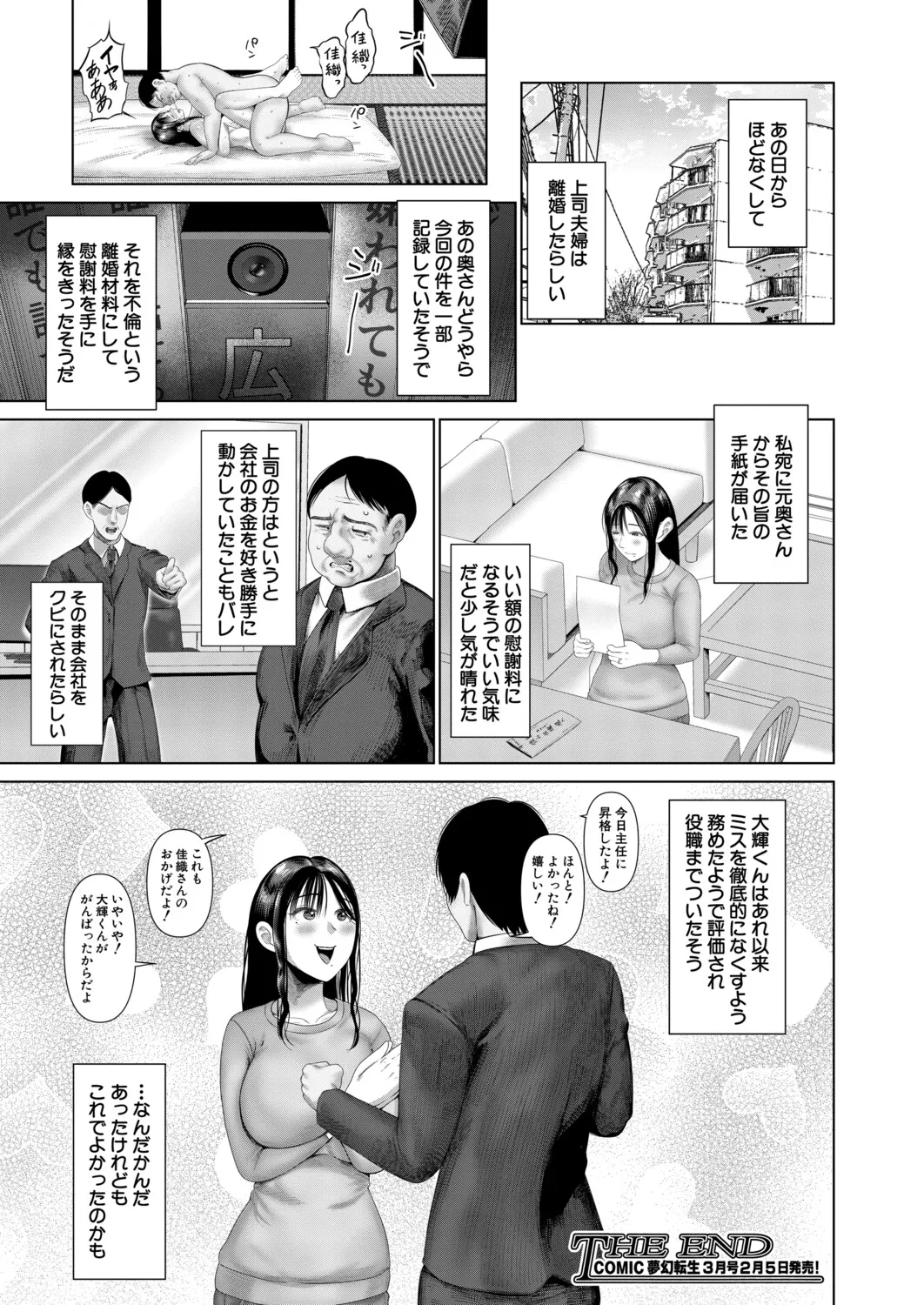หน้า 214