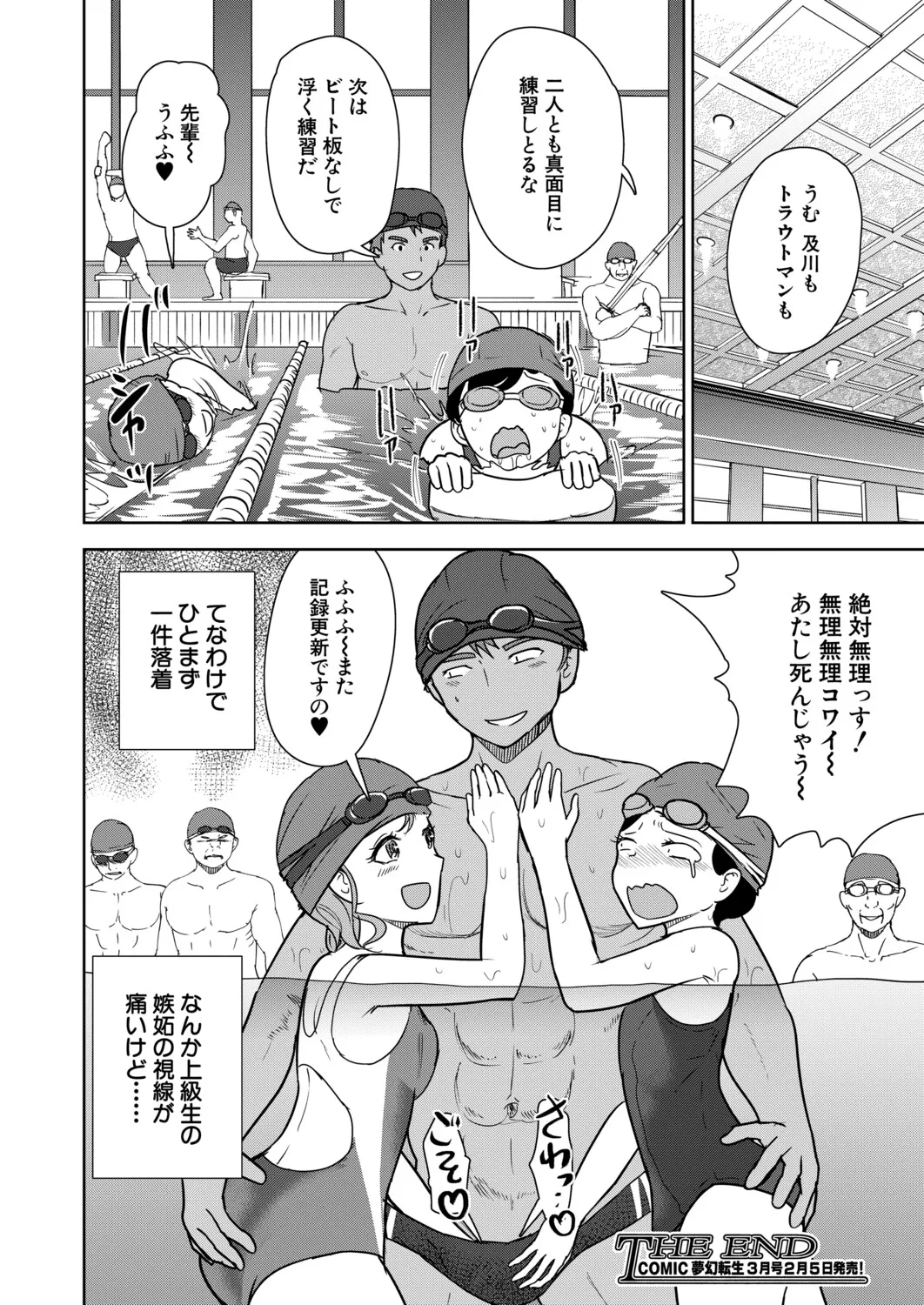 หน้า 253