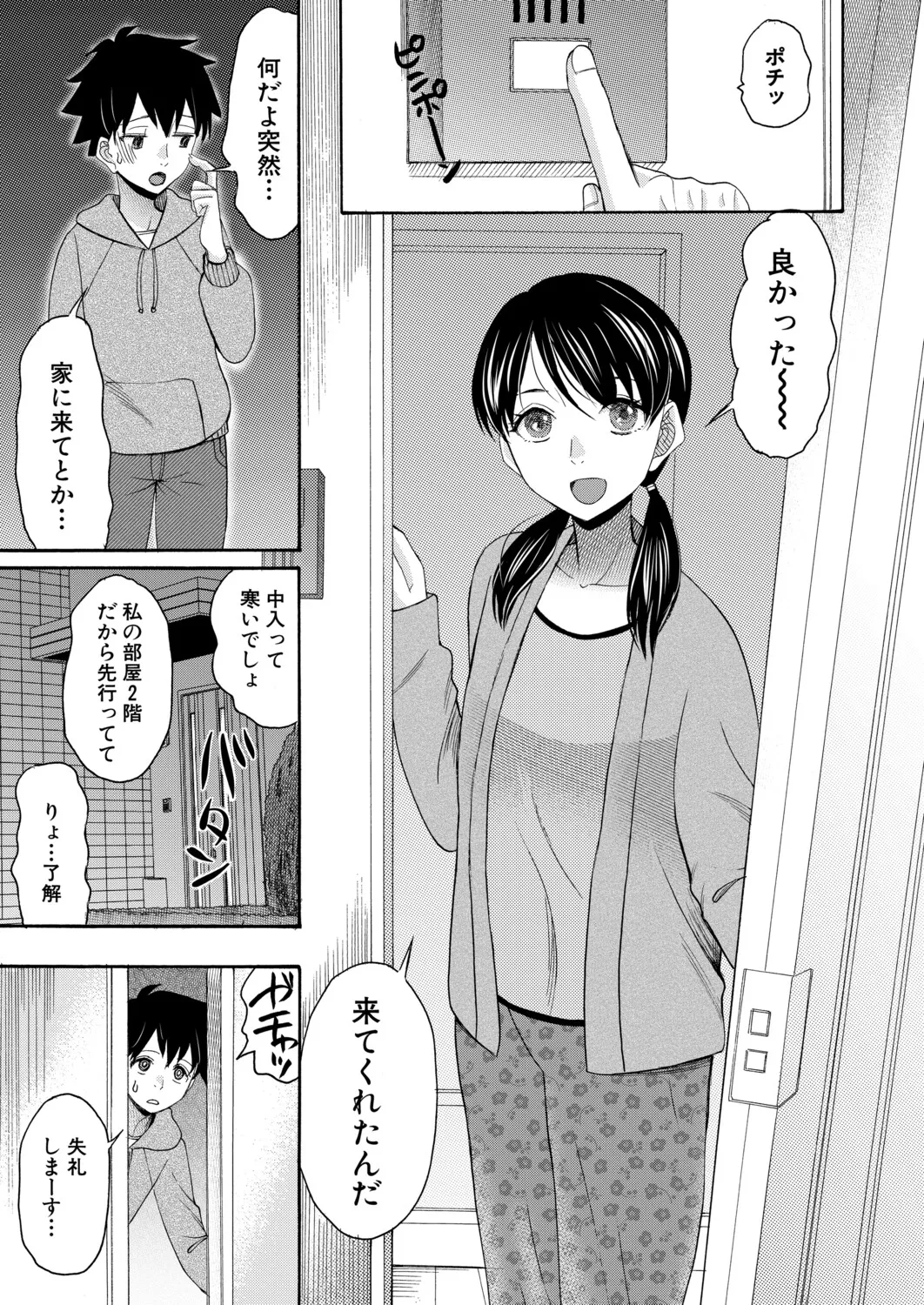 หน้า 286