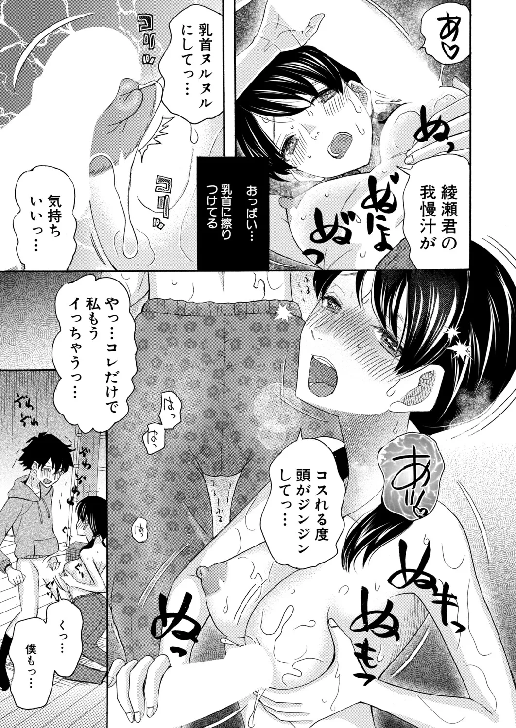 หน้า 296
