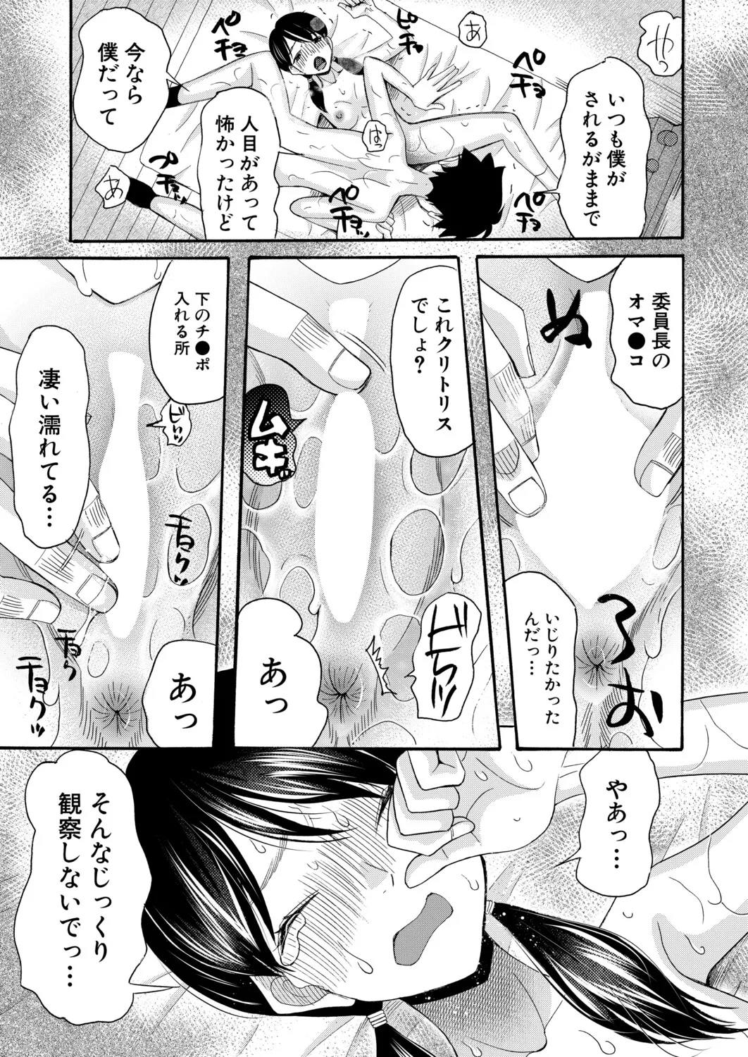 หน้า 304