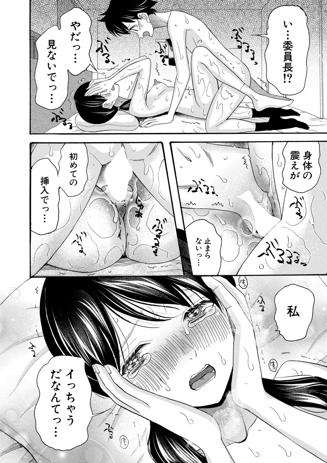 หน้า 311