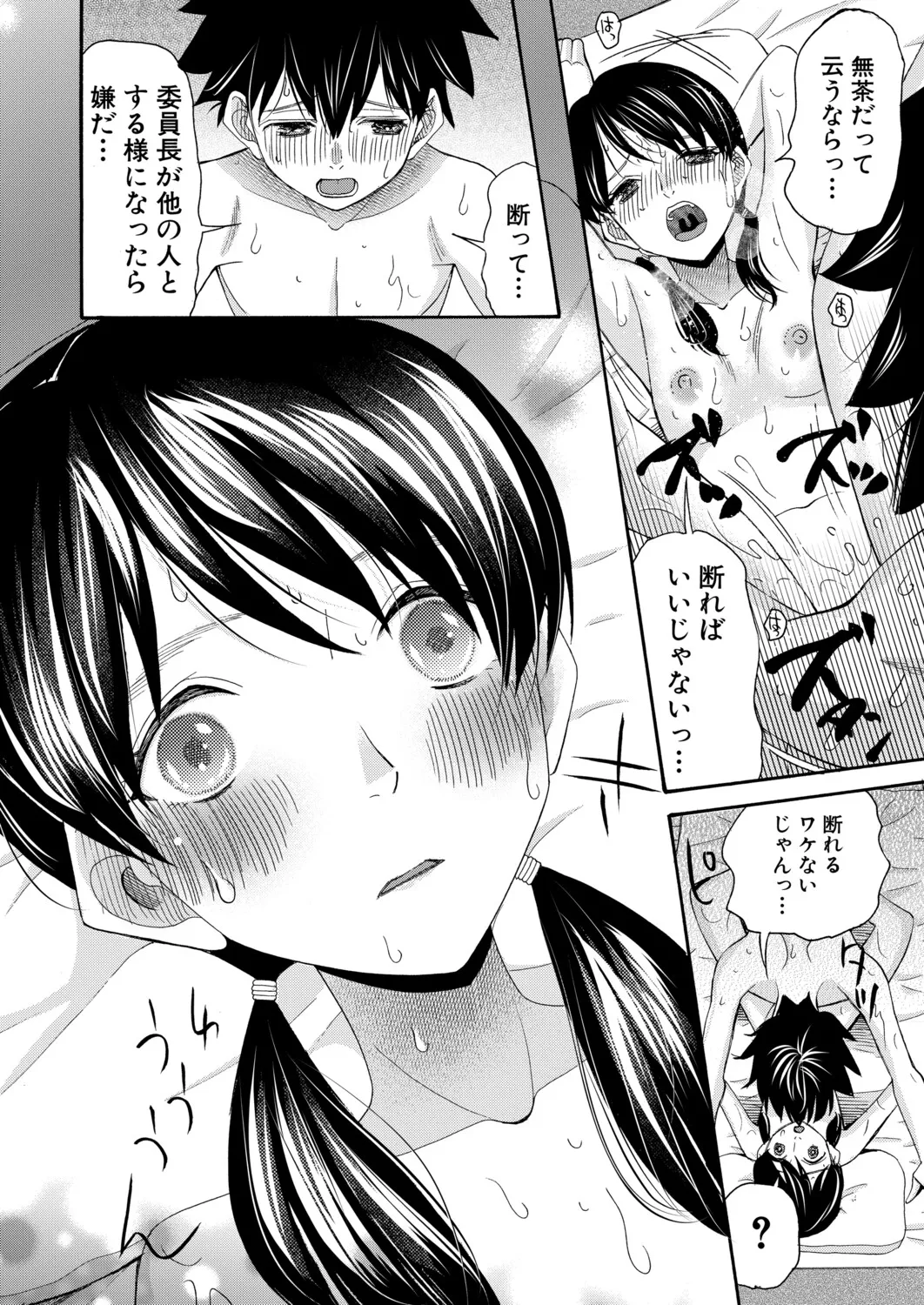 หน้า 315