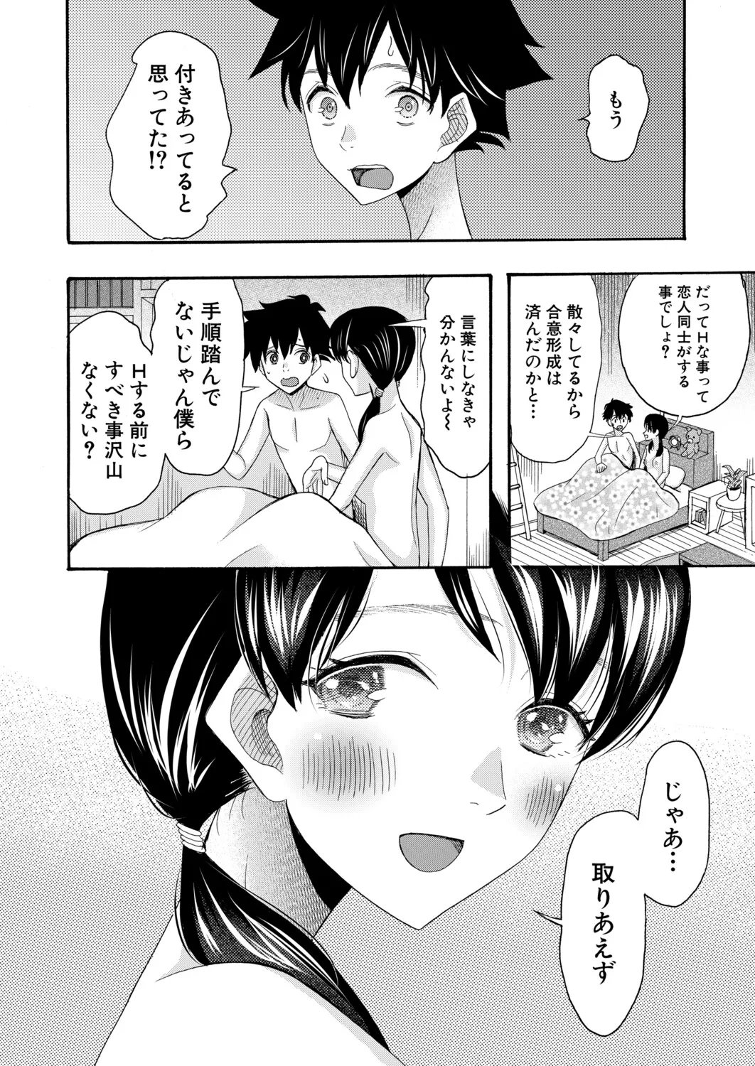 หน้า 327