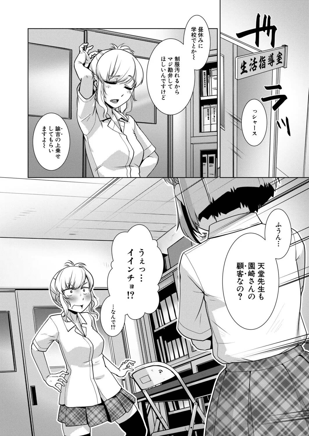 หน้า 335