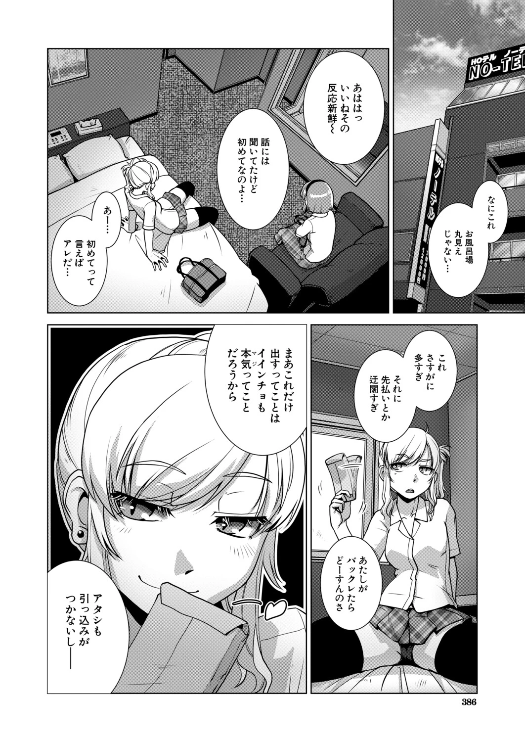 หน้า 341