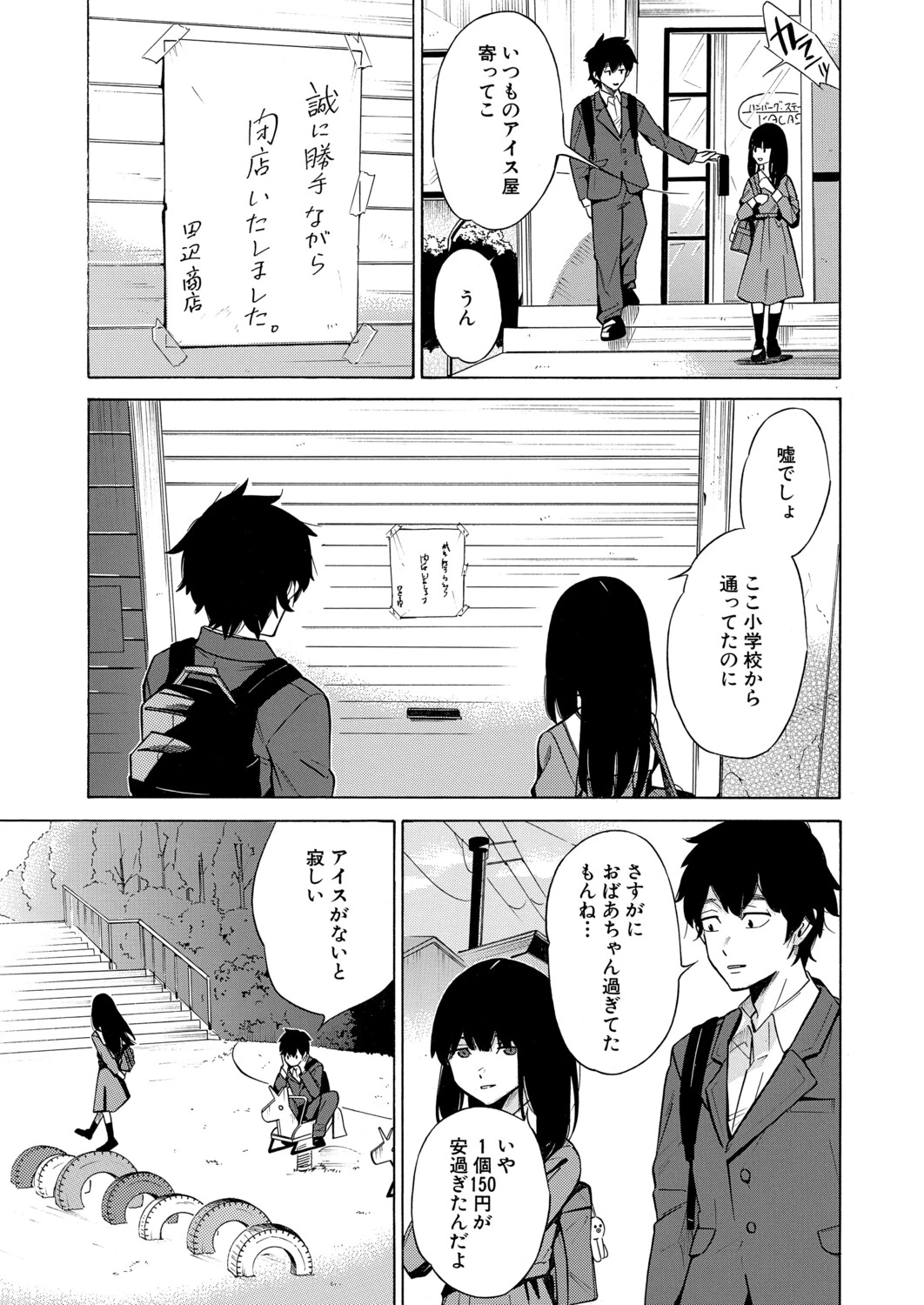 หน้า 382