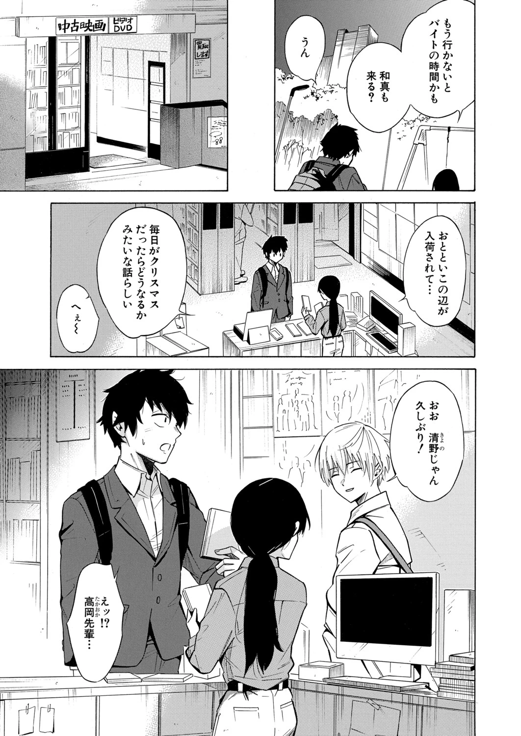 หน้า 384